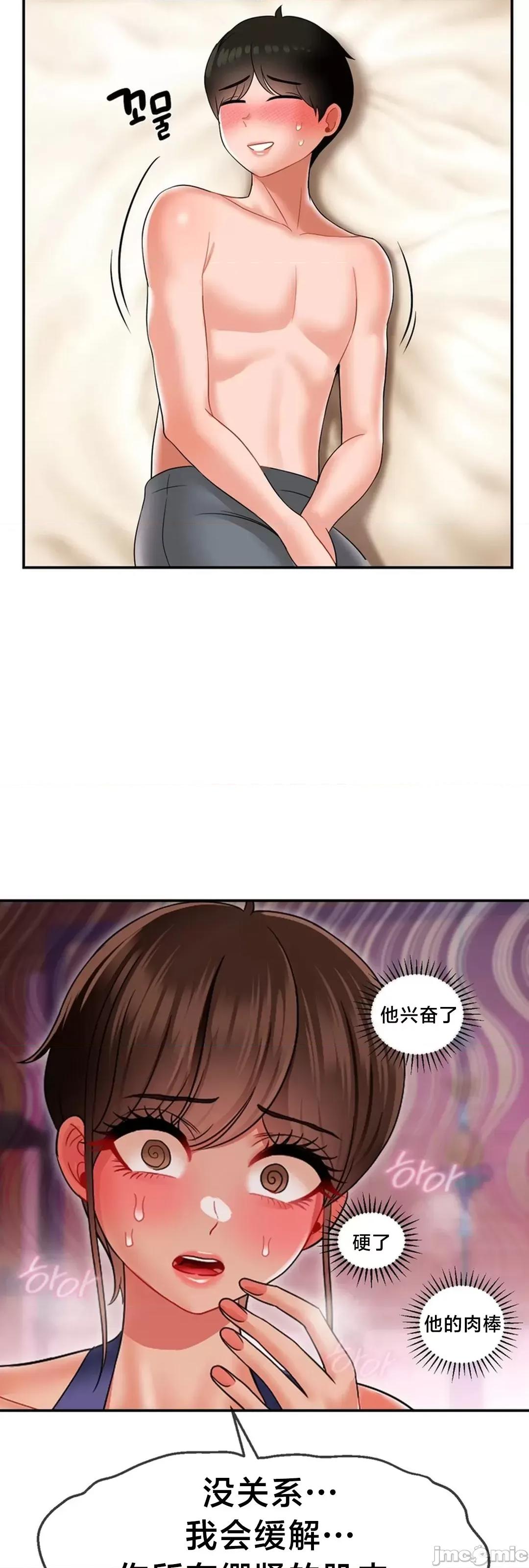 第十七子 第十七子14 第45页