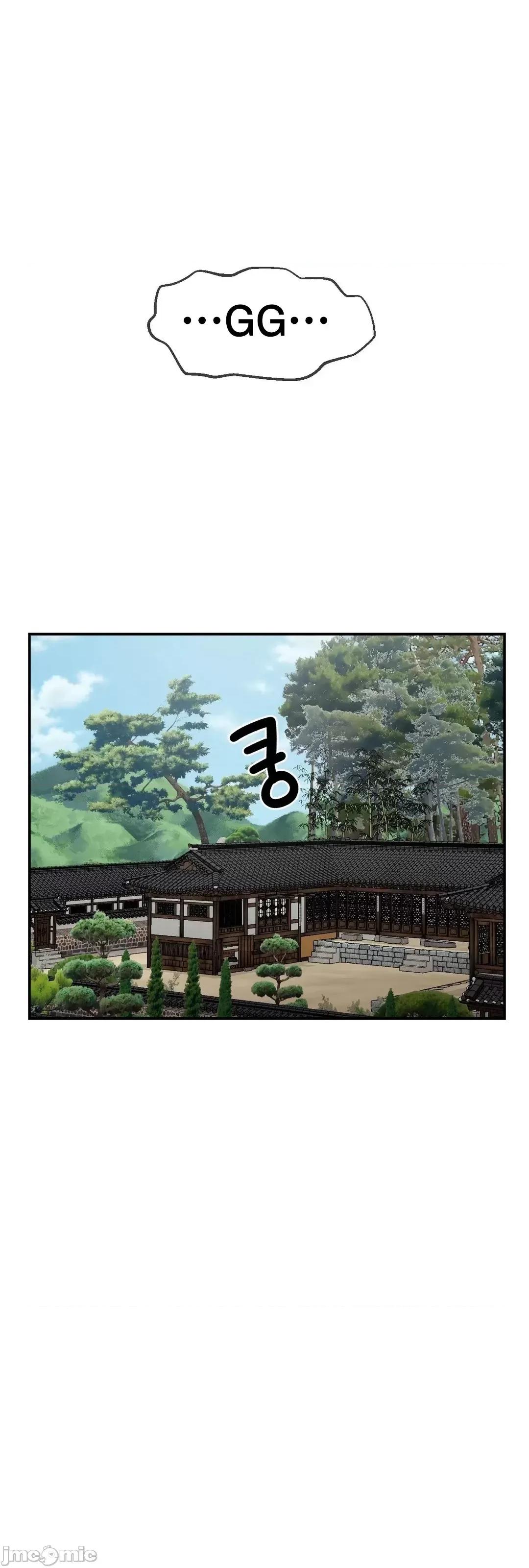 第十七子 第十七子16 第33页