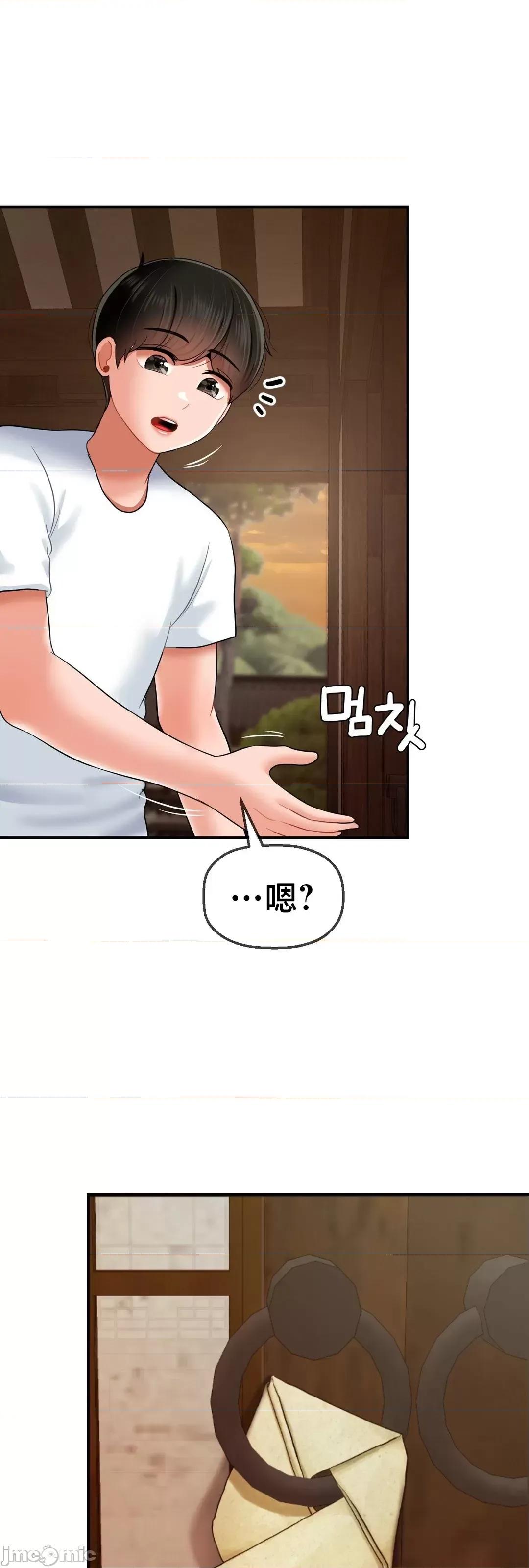 第十七子 第十七子16 第41页