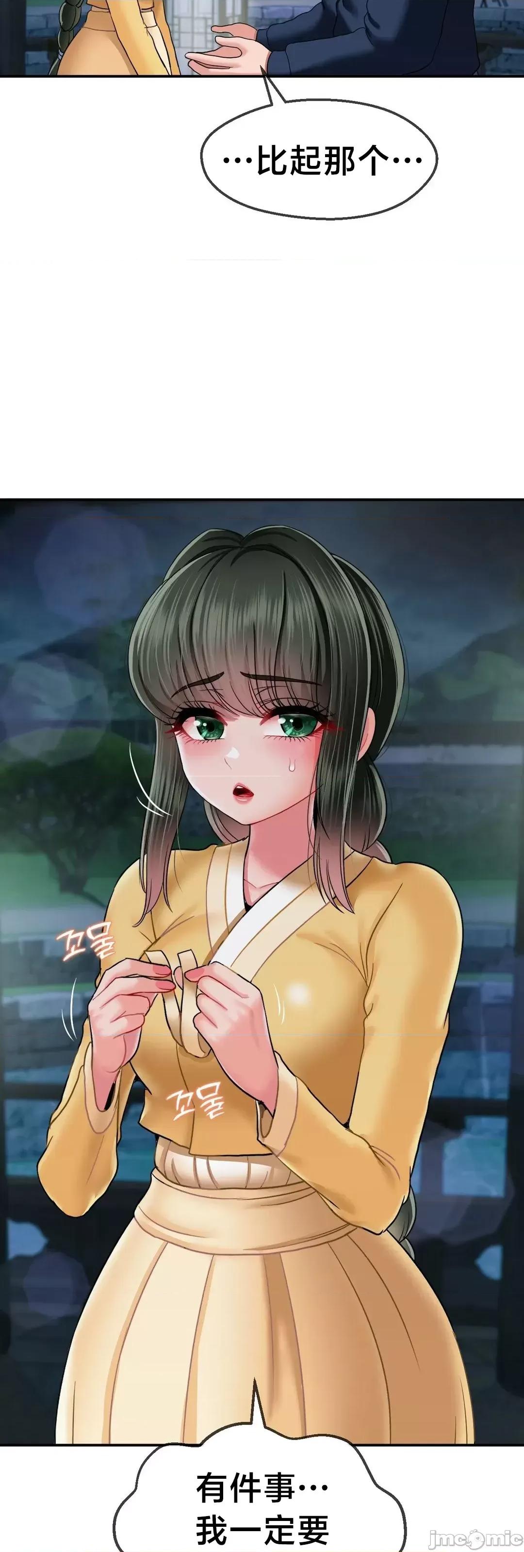 第十七子 第十七子16 第45页