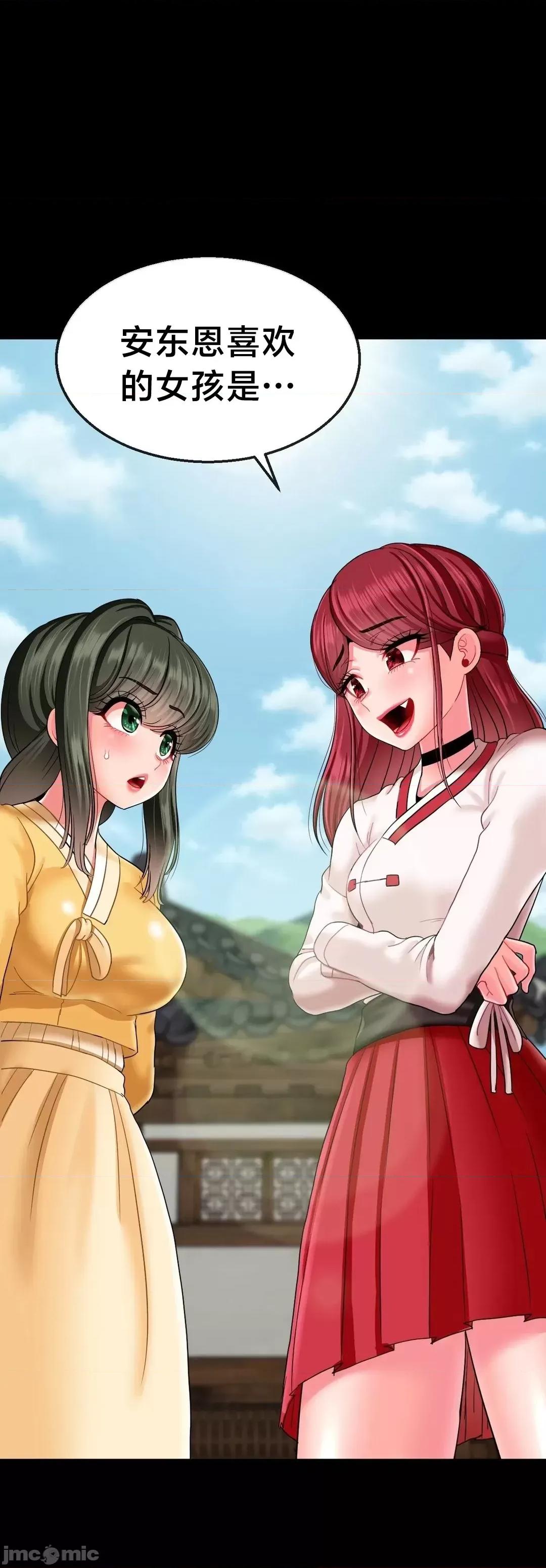 第十七子 第十七子 17 第10页