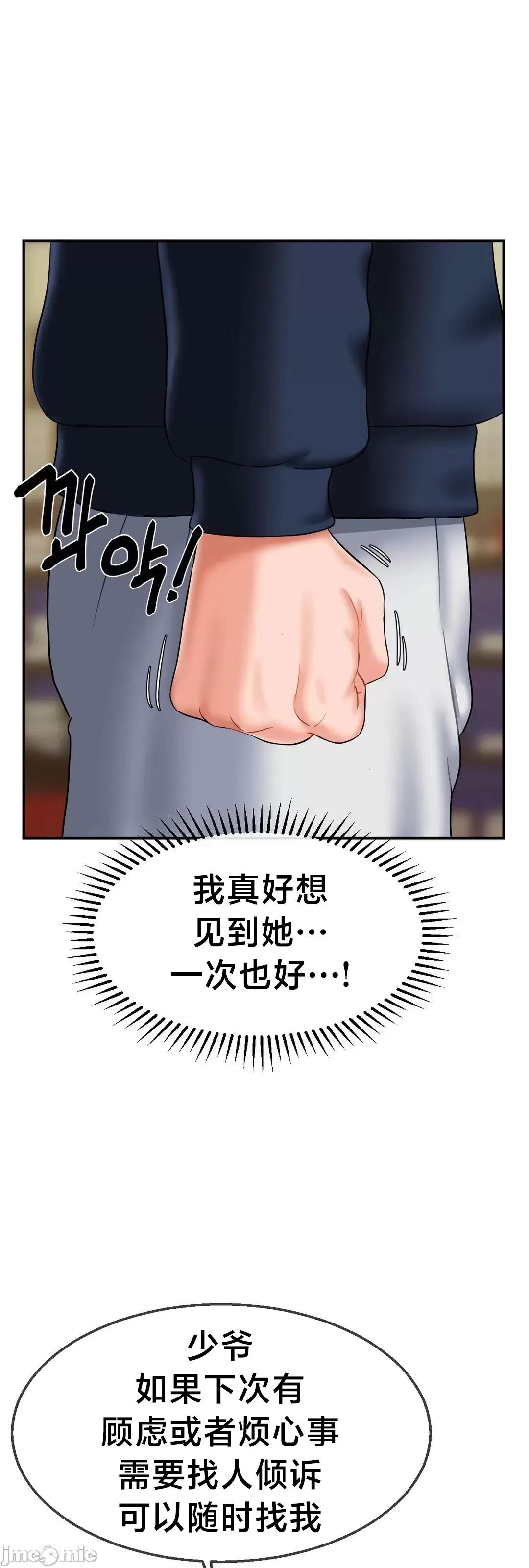 第十七子 第十七子18 第3页