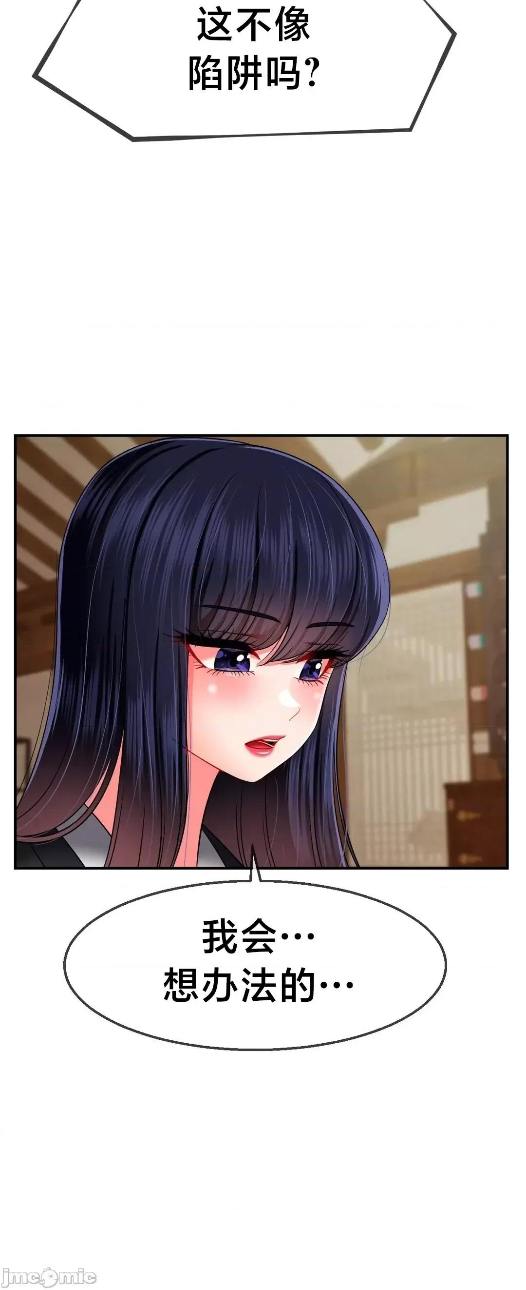 第十七子 第十七子18 第10页