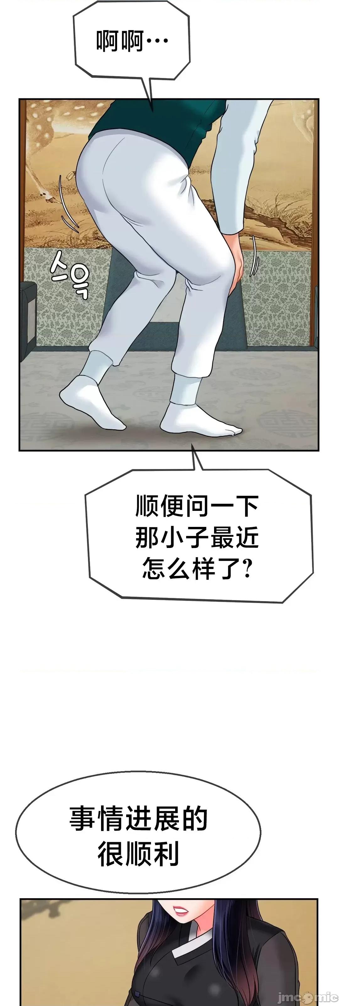 第十七子 第十七子18 第11页