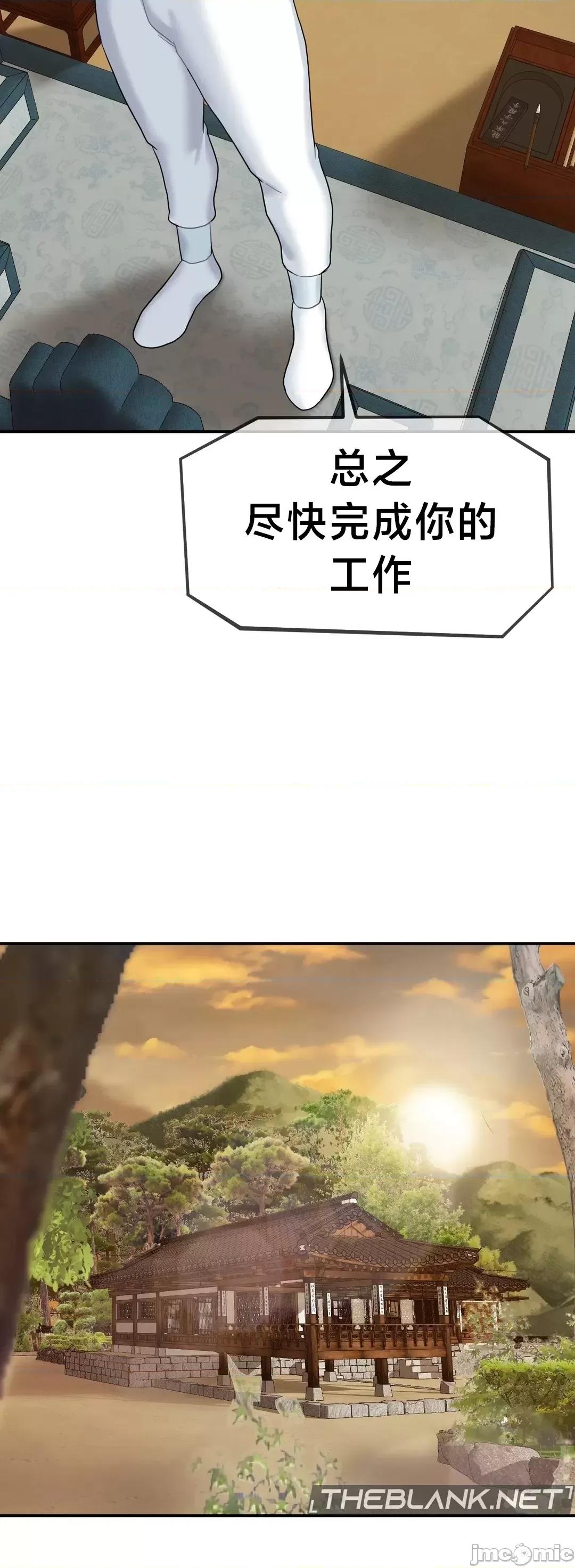 第十七子 第十七子18 第13页