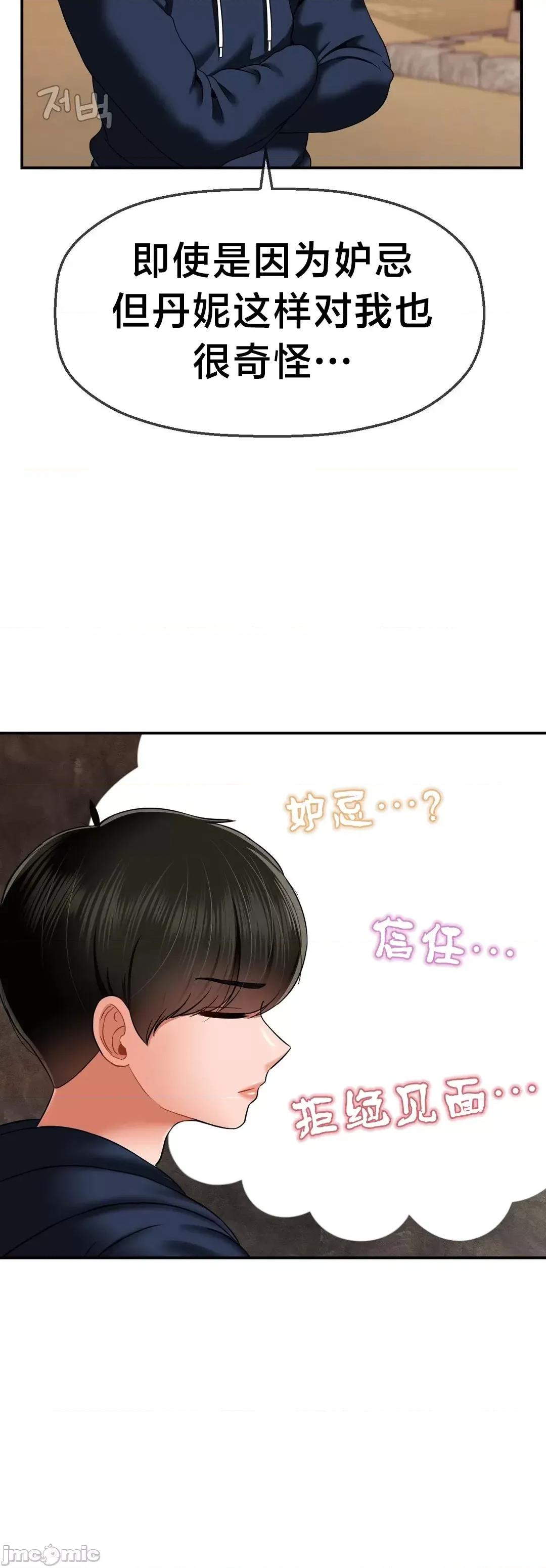 第十七子 第十七子18 第16页
