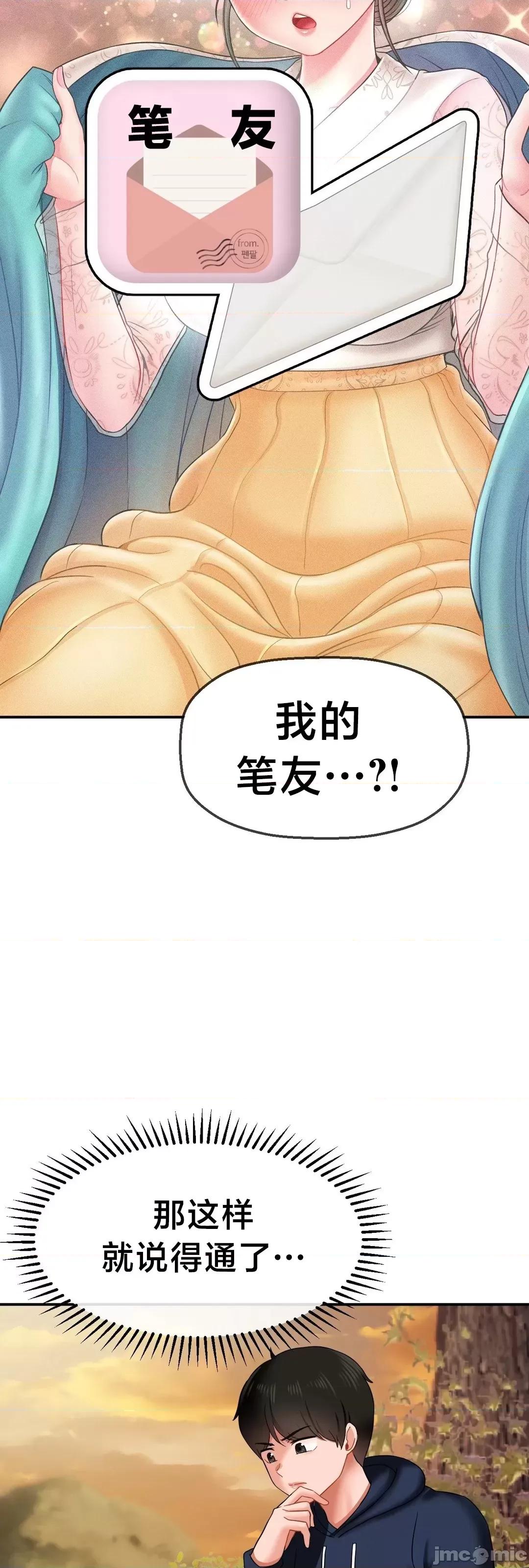 第十七子 第十七子18 第18页