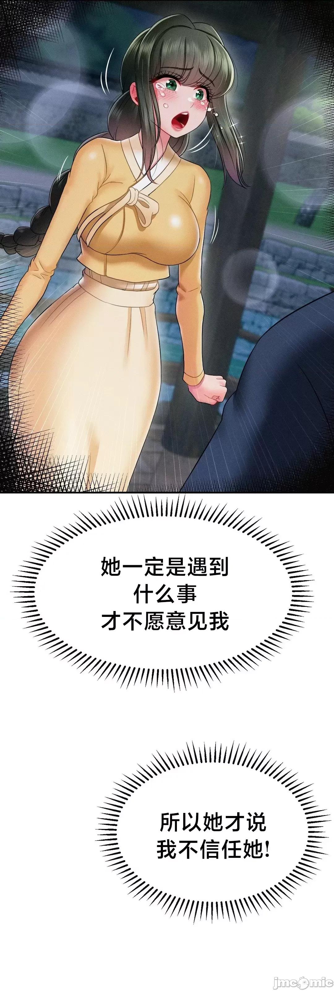 第十七子 第十七子18 第20页