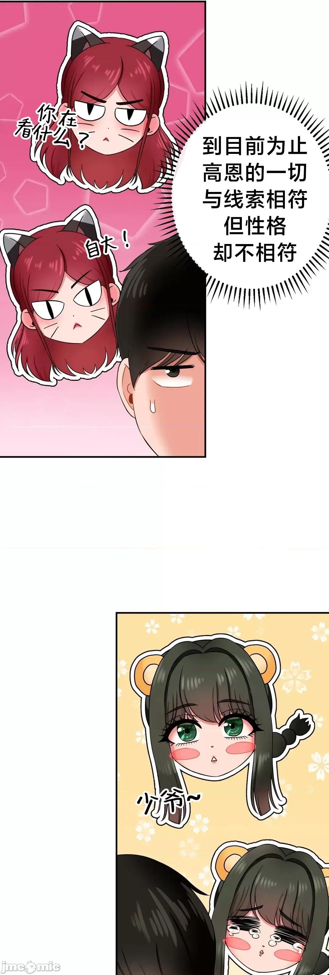 第十七子 第十七子18 第23页