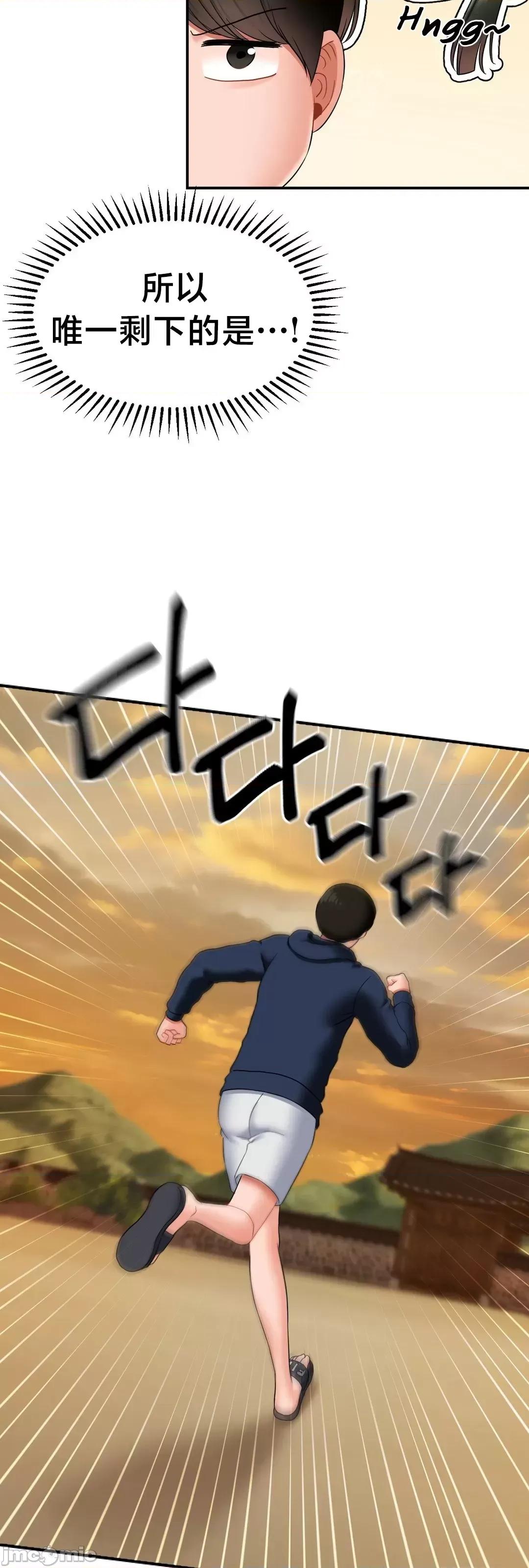 第十七子 第十七子18 第24页