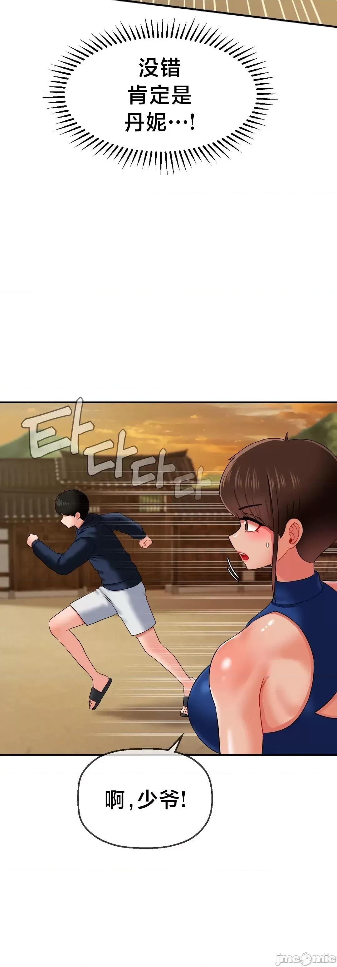 第十七子 第十七子18 第25页