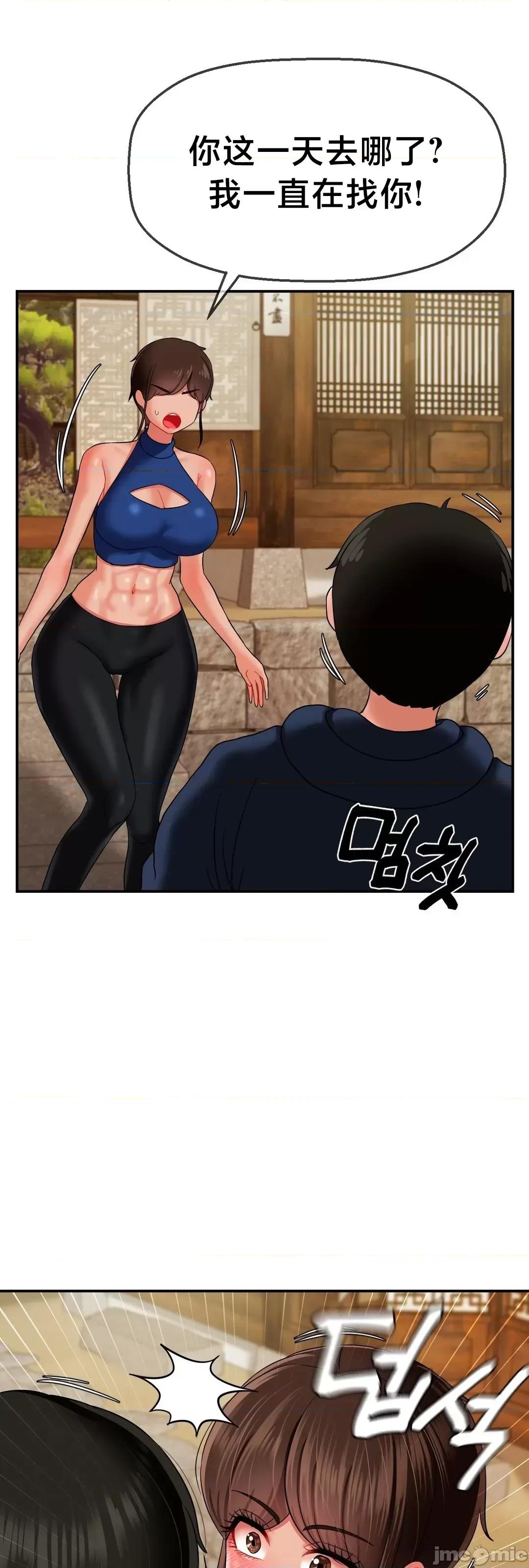 第十七子 第十七子18 第26页