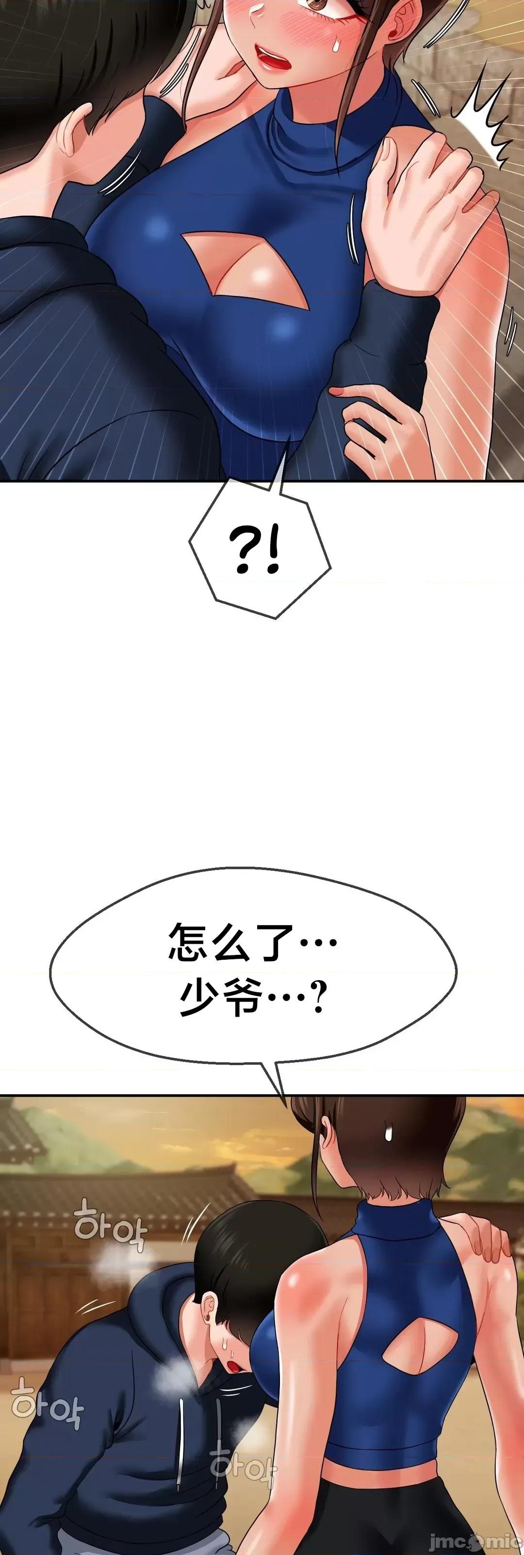 第十七子 第十七子18 第27页