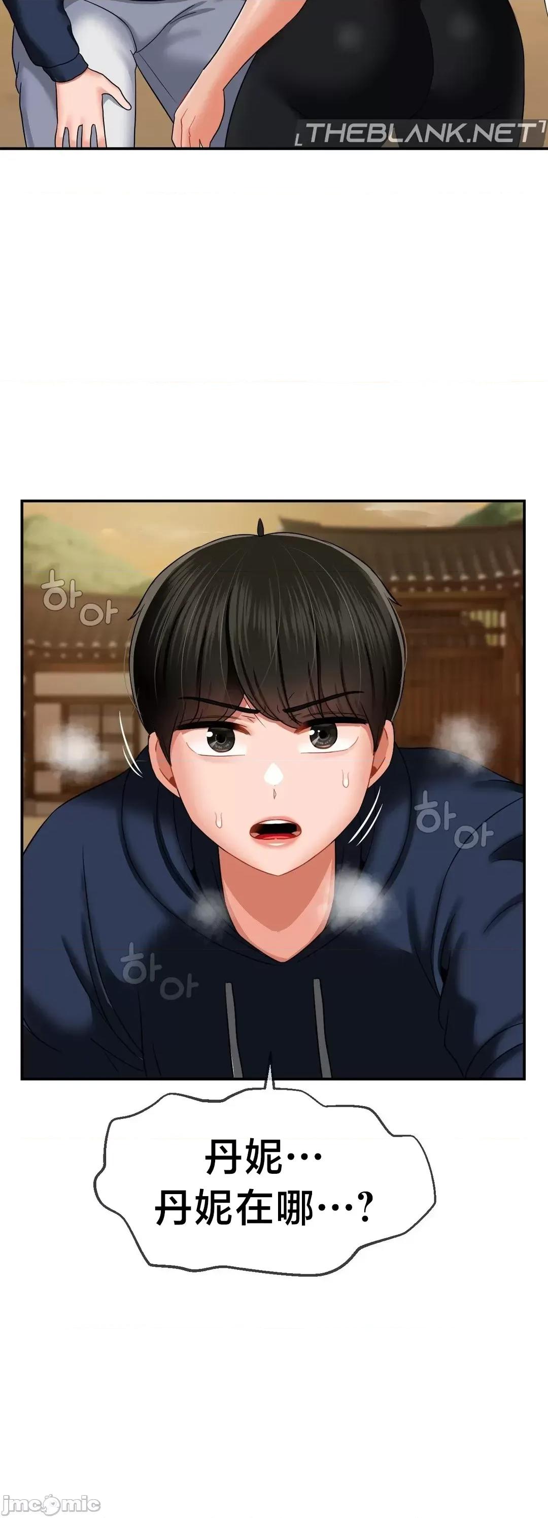 第十七子 第十七子18 第28页