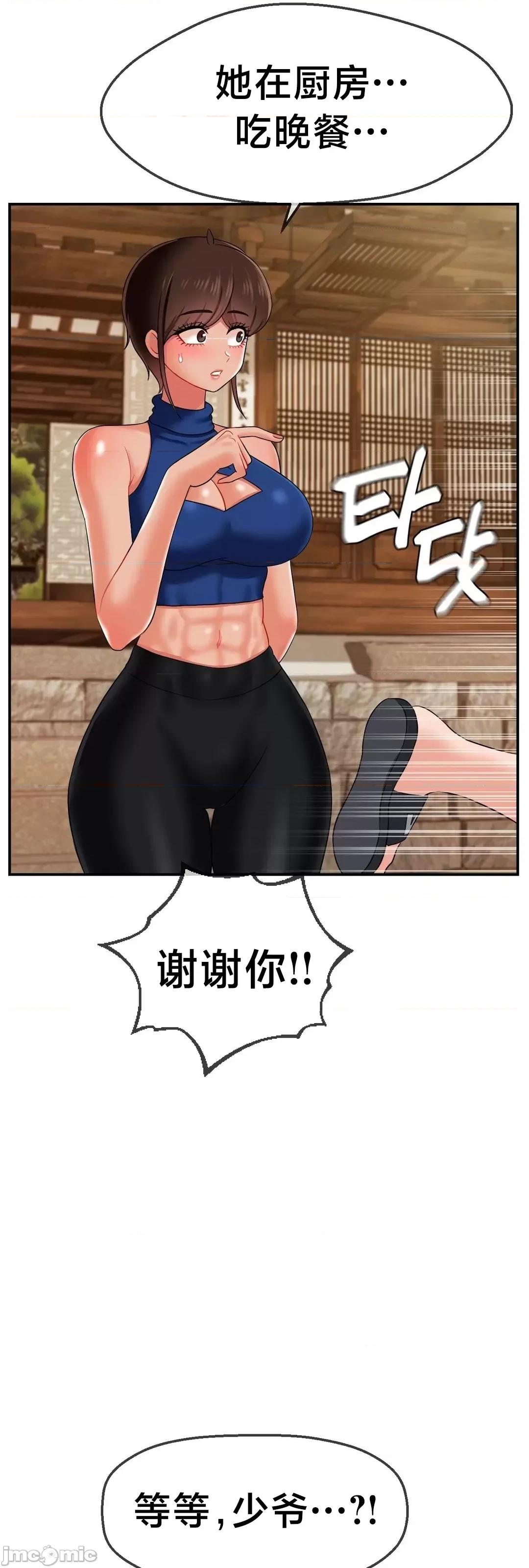 第十七子 第十七子18 第29页