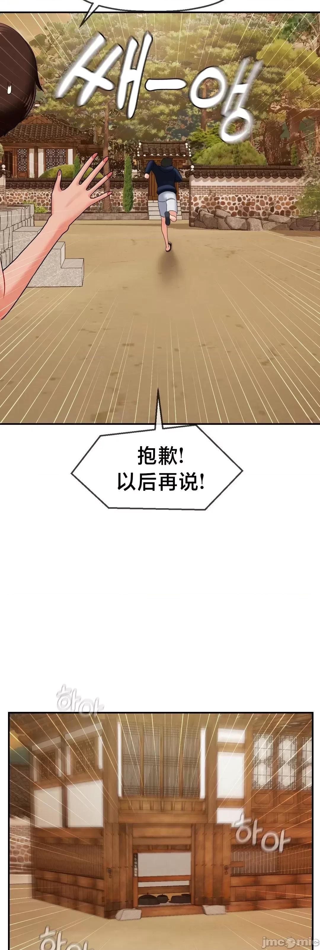 第十七子 第十七子18 第30页