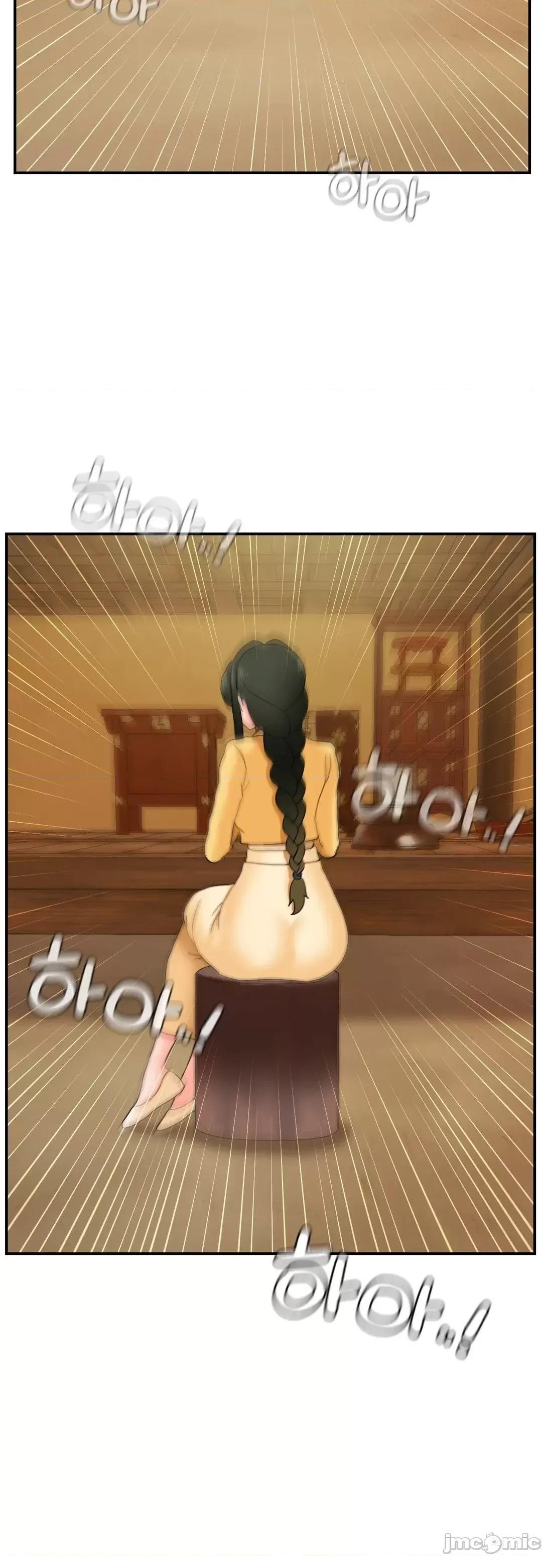 第十七子 第十七子18 第31页