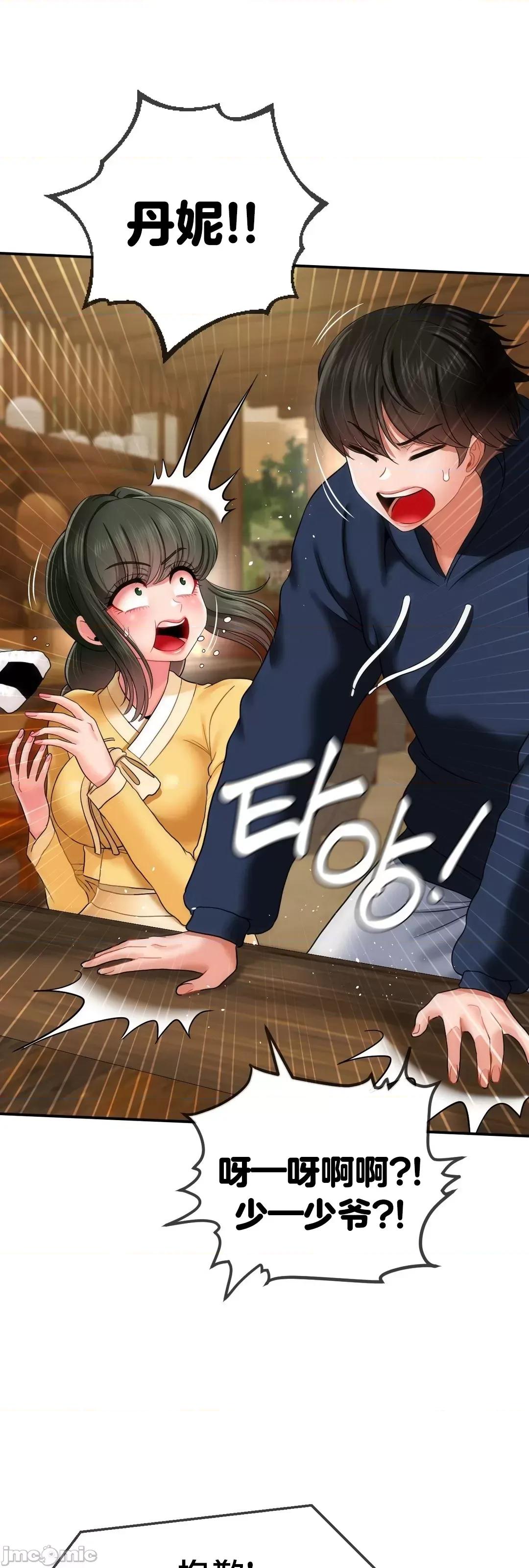 第十七子 第十七子18 第32页