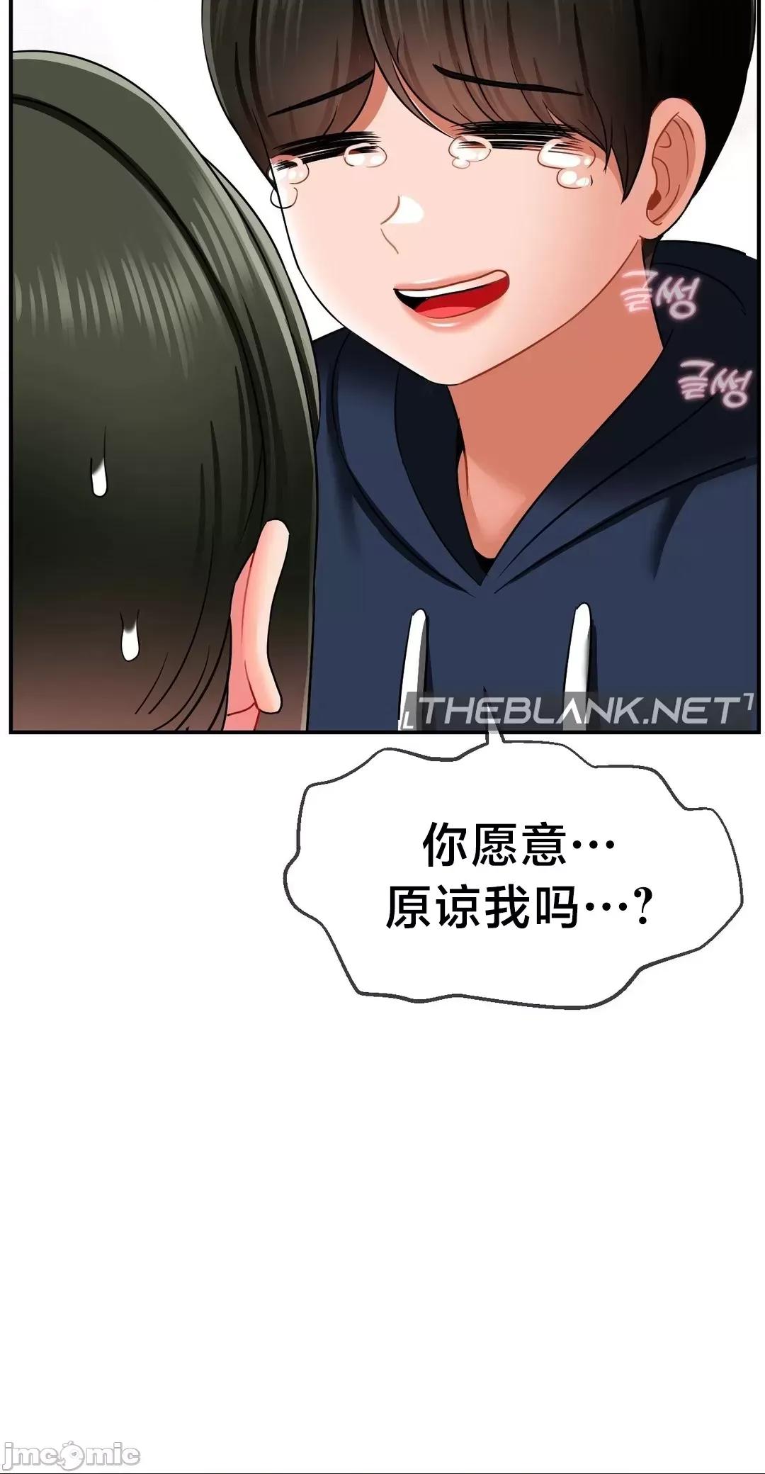 第十七子 第十七子18 第34页