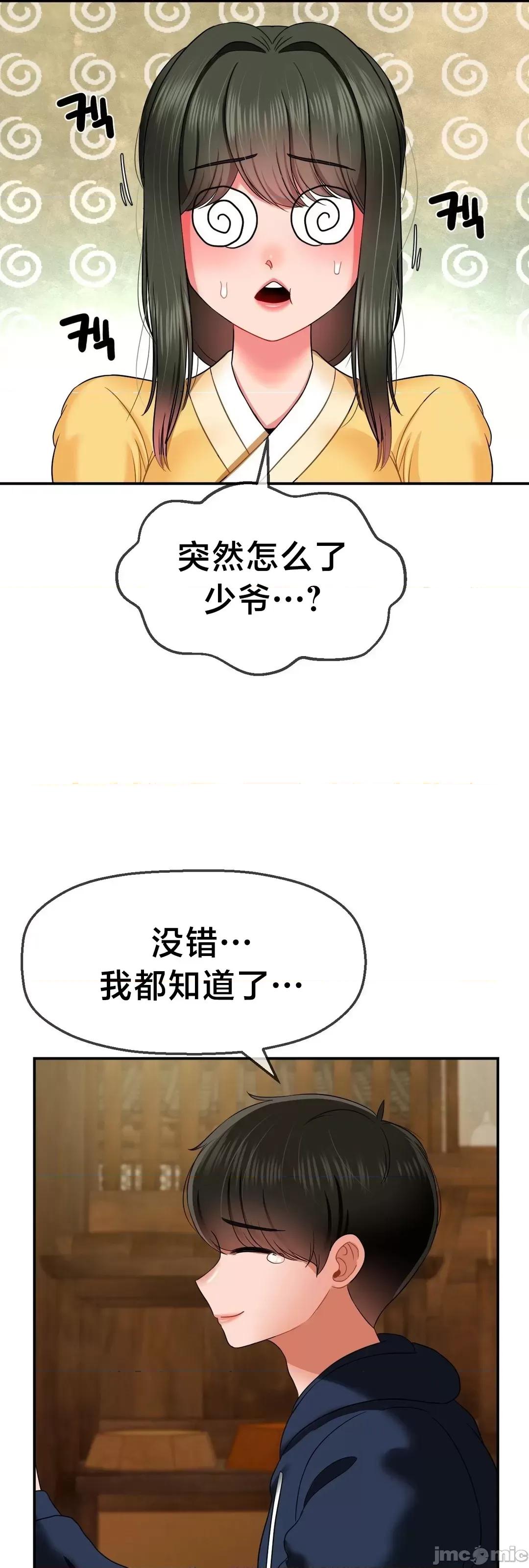 第十七子 第十七子18 第35页