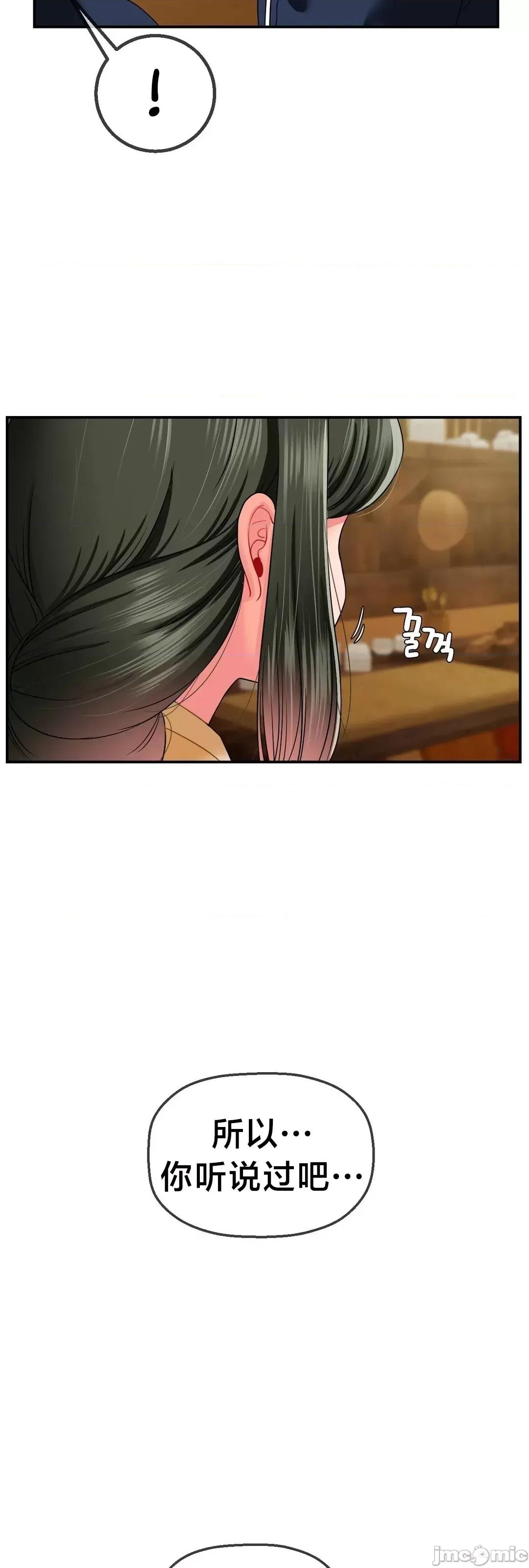 第十七子 第十七子18 第36页