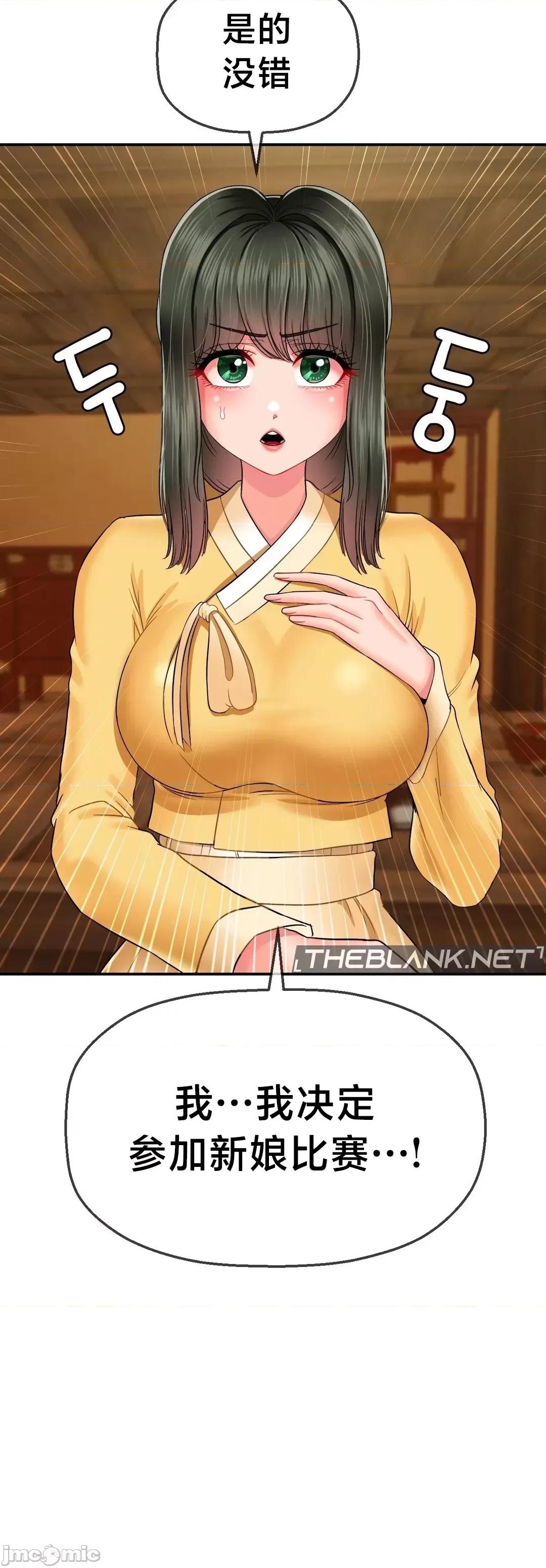 第十七子 第十七子18 第37页