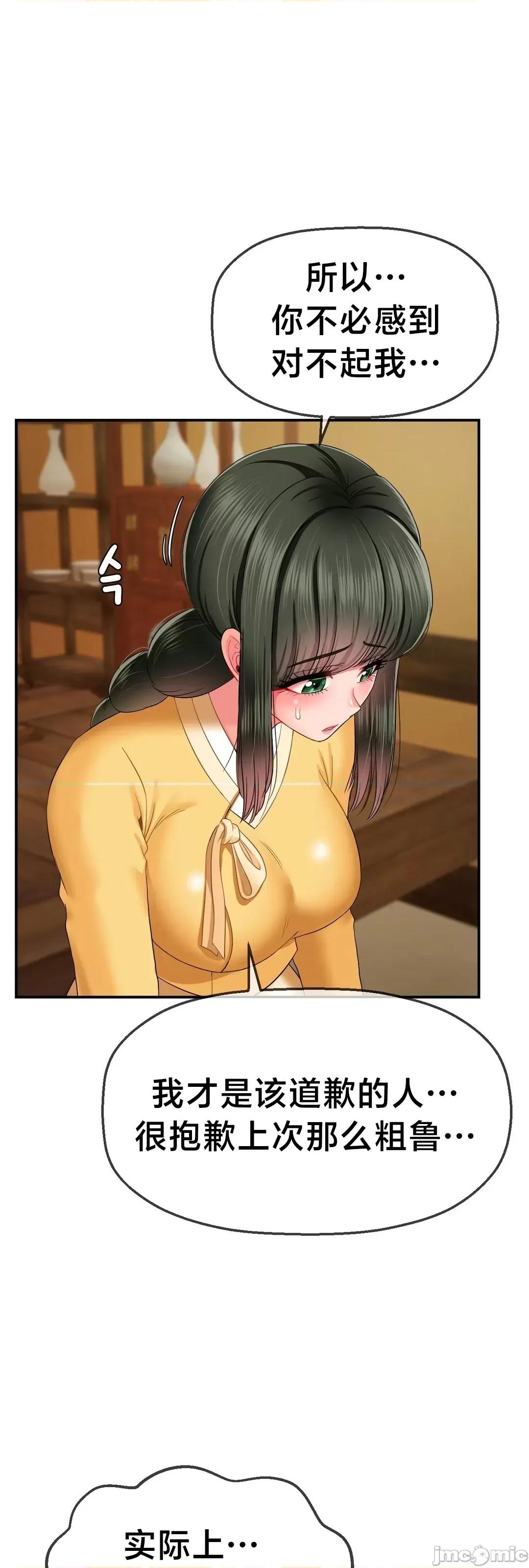 第十七子 第十七子18 第39页