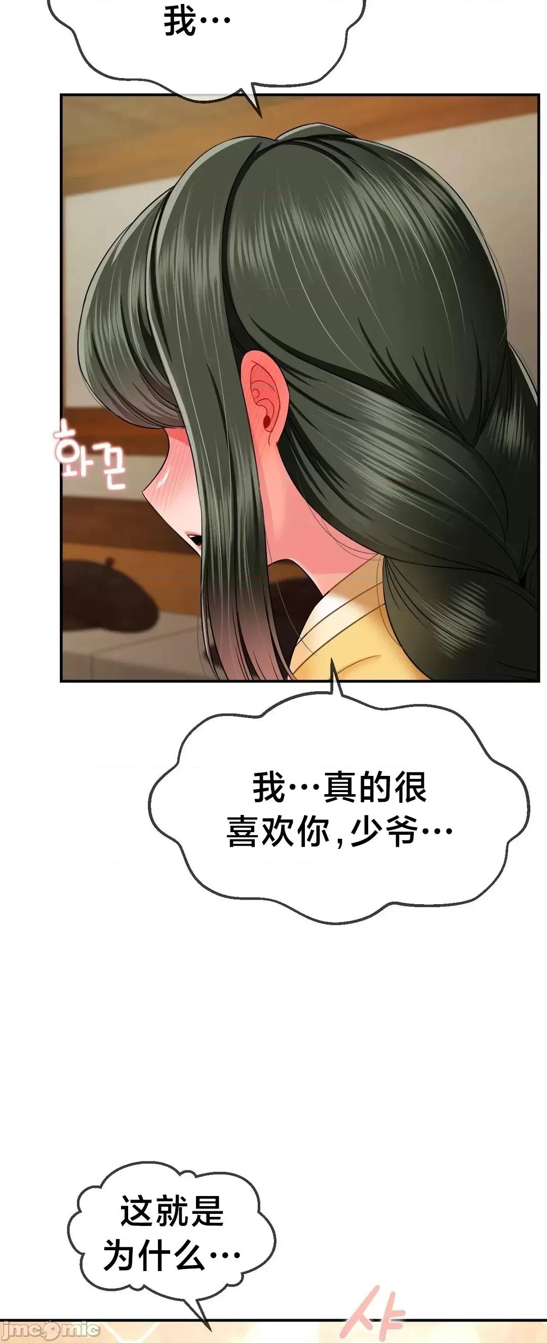 第十七子 第十七子18 第40页