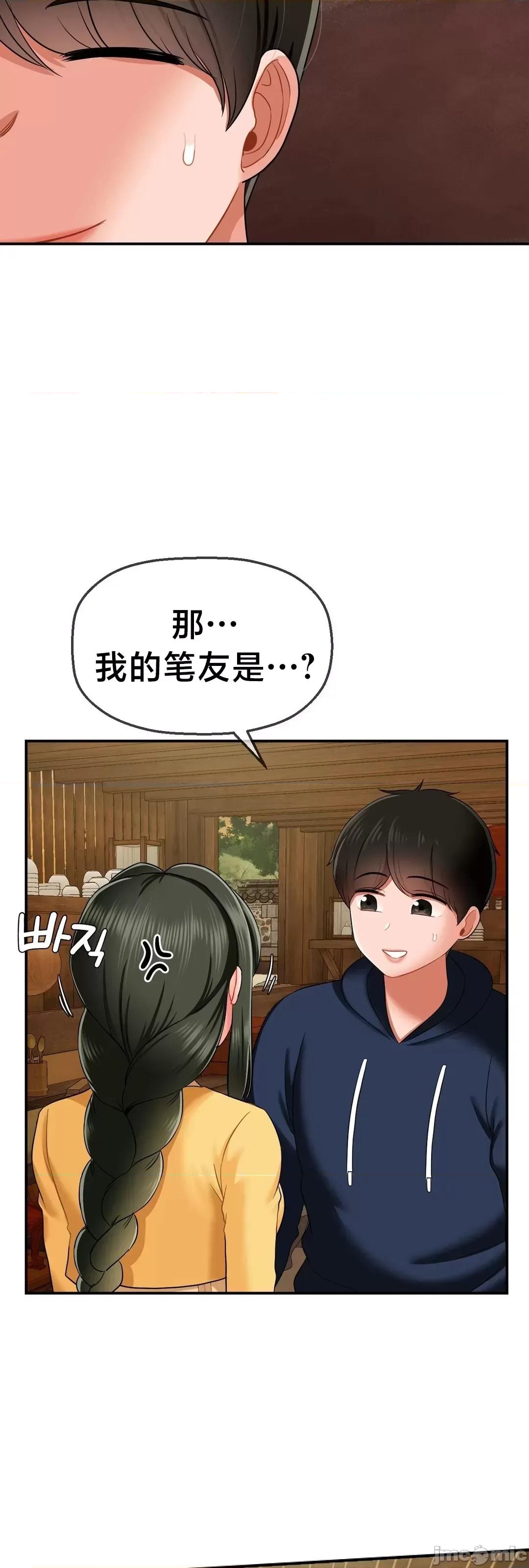 第十七子 第十七子18 第42页
