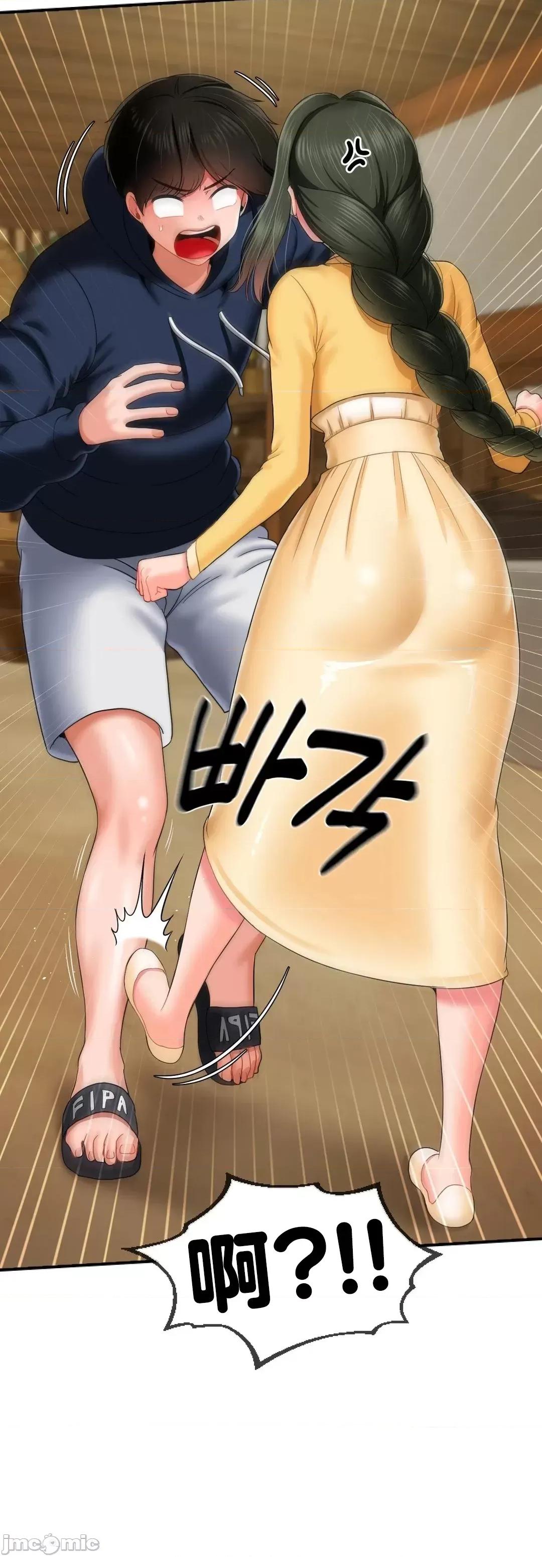 第十七子 第十七子18 第43页