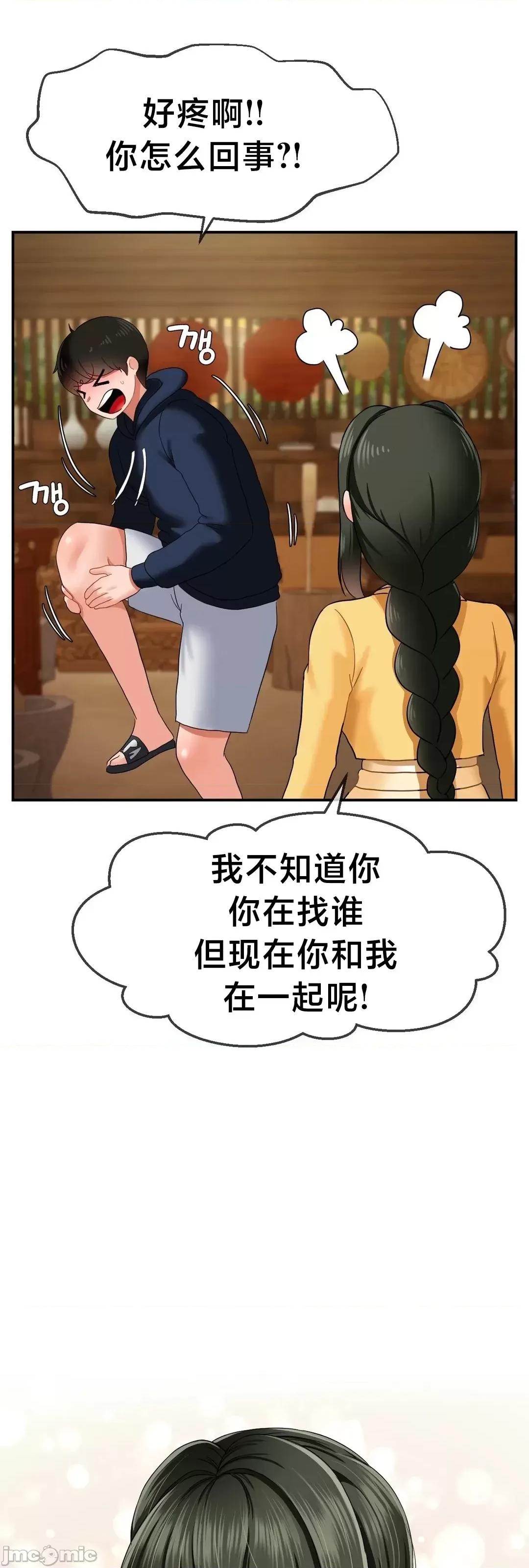 第十七子 第十七子18 第44页