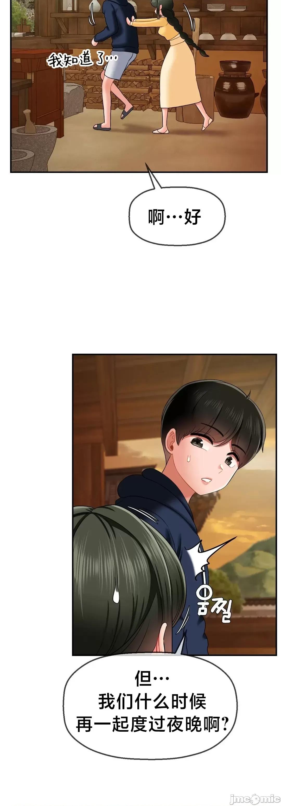 第十七子 第十七子18 第46页