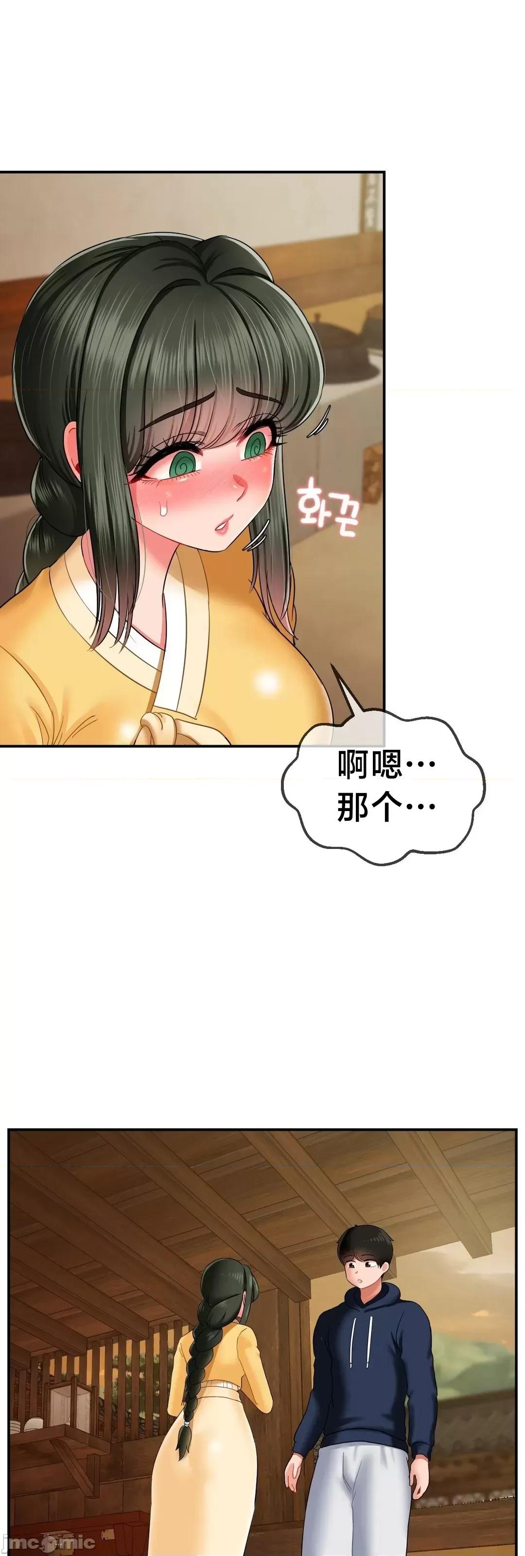第十七子 第十七子18 第47页
