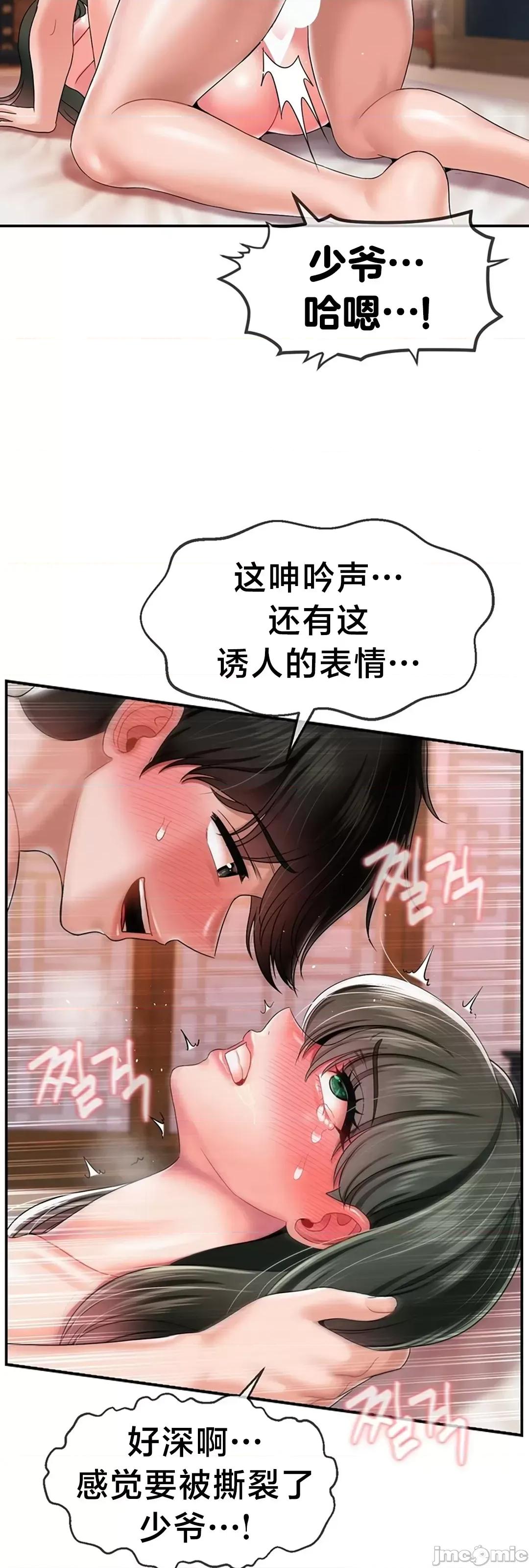 第十七子 第十七子20 第10页