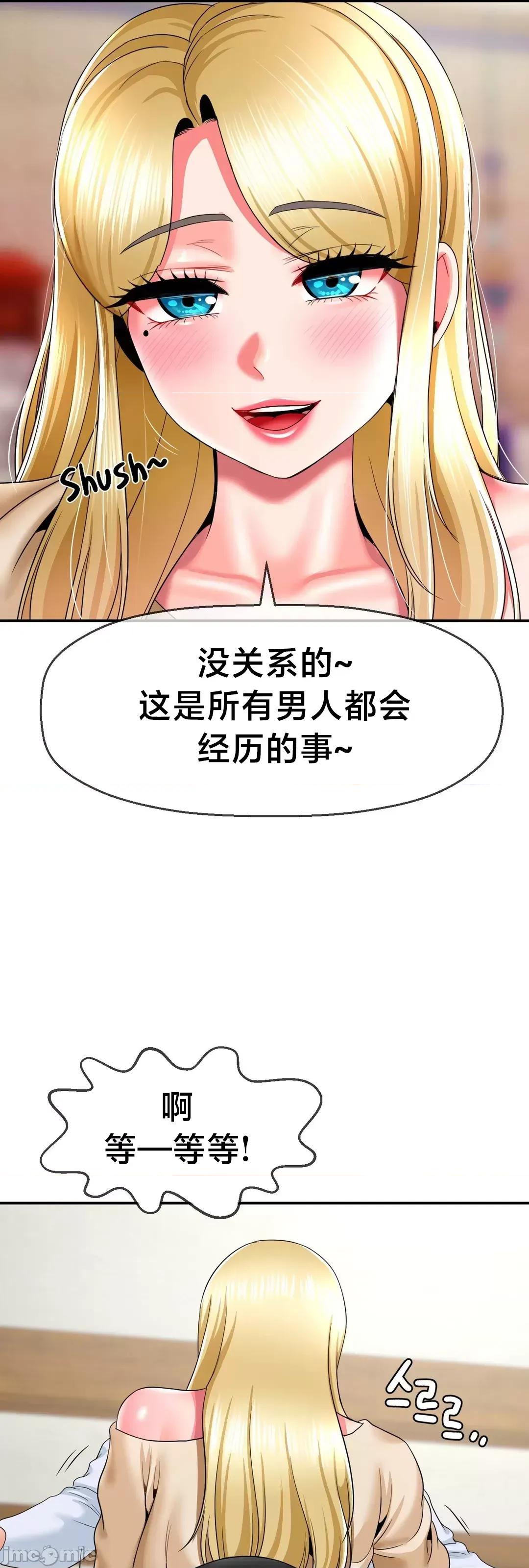 第十七子 第十七子 22 第32页