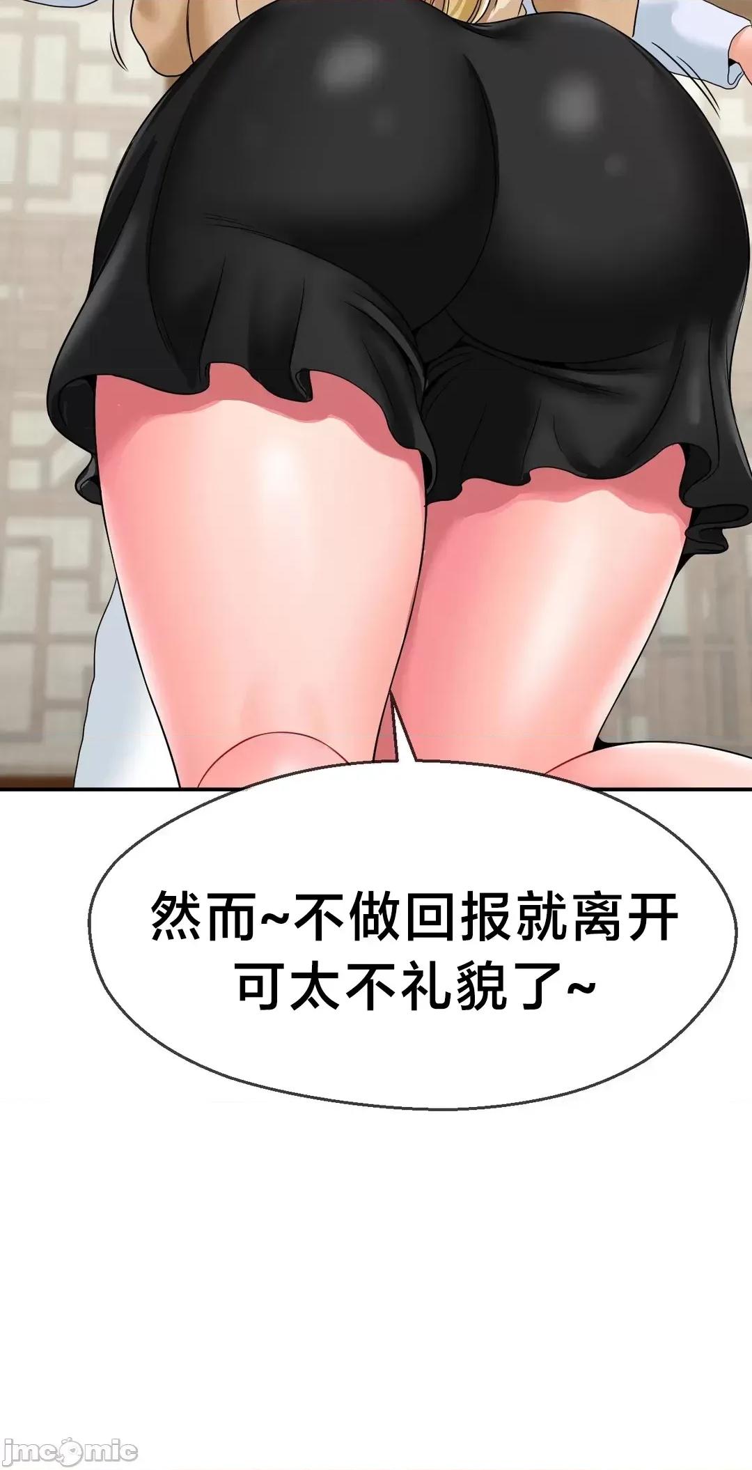 第十七子 第十七子 22 第33页