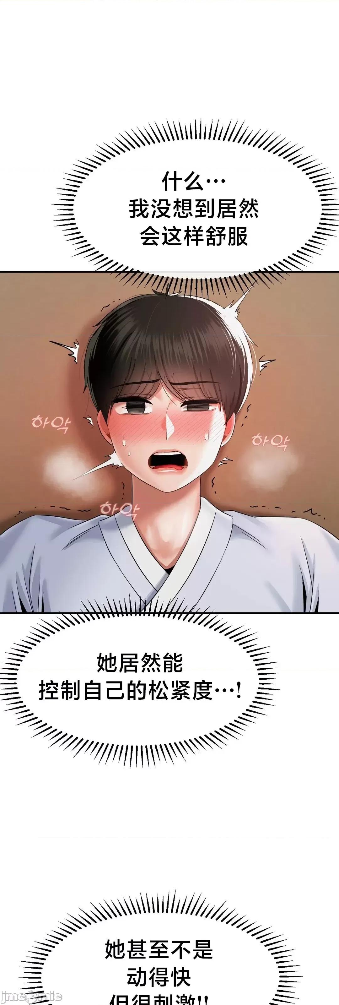 第十七子 第十七子 24 第7页