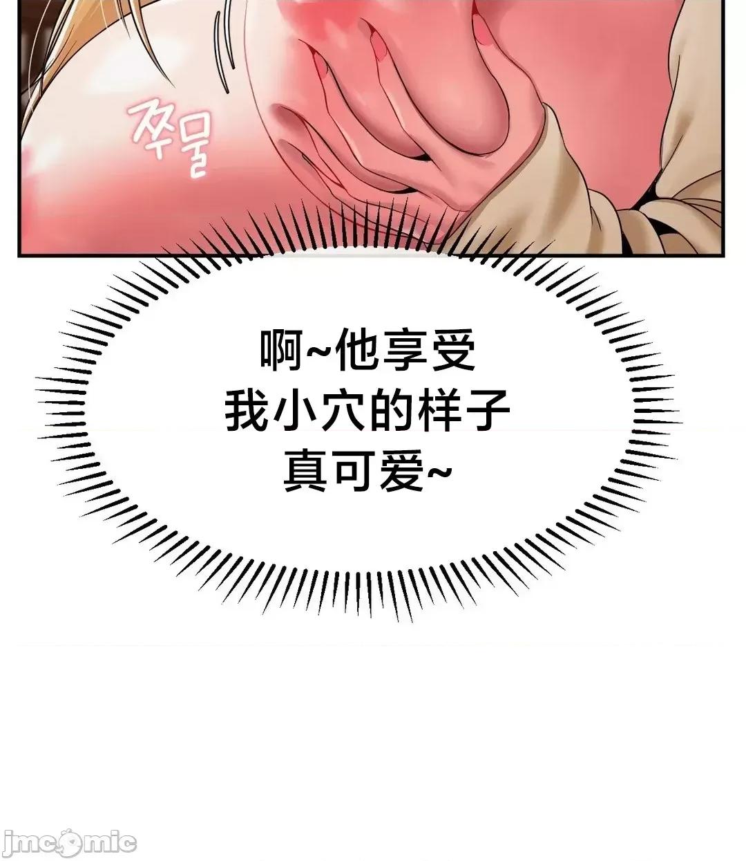 第十七子 第十七子 24 第9页