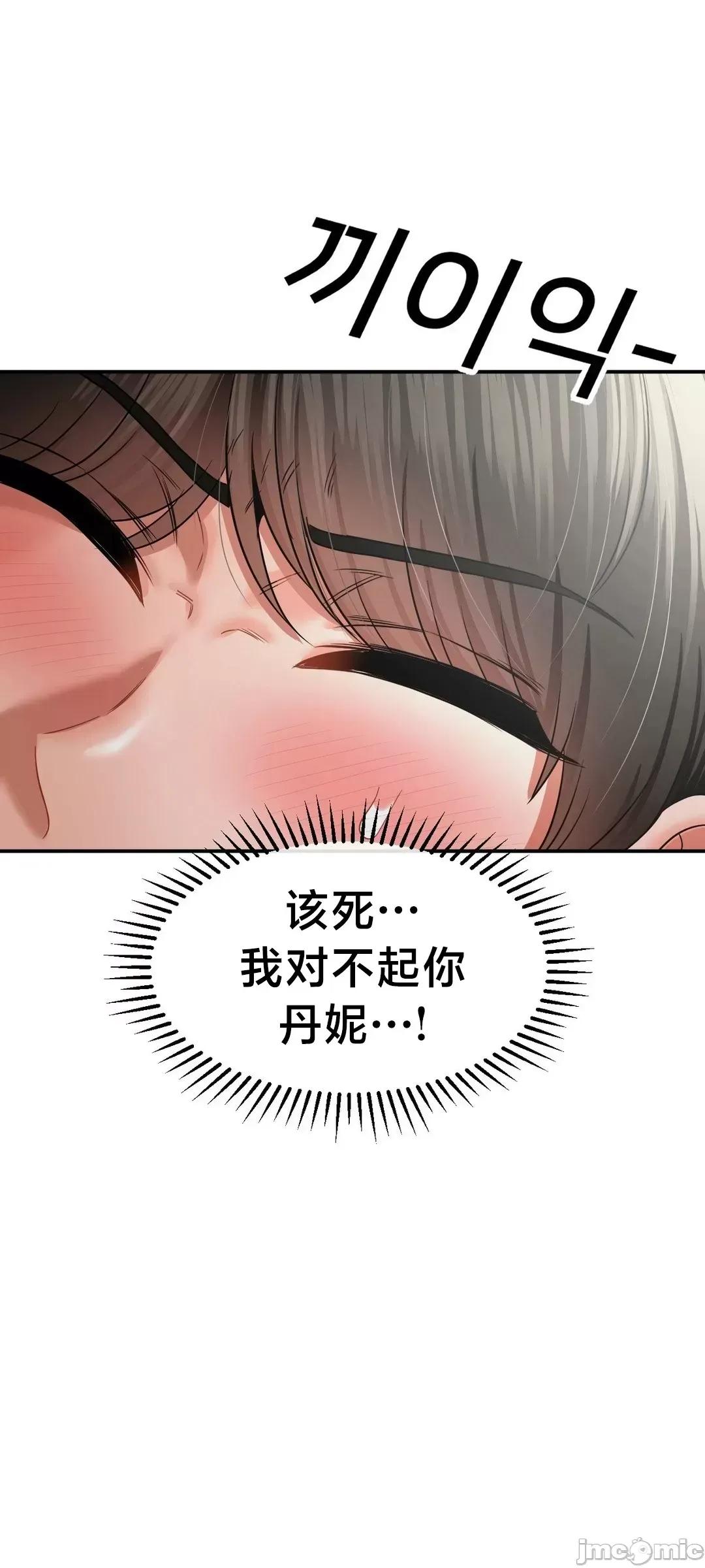 第十七子 第十七子 24 第18页