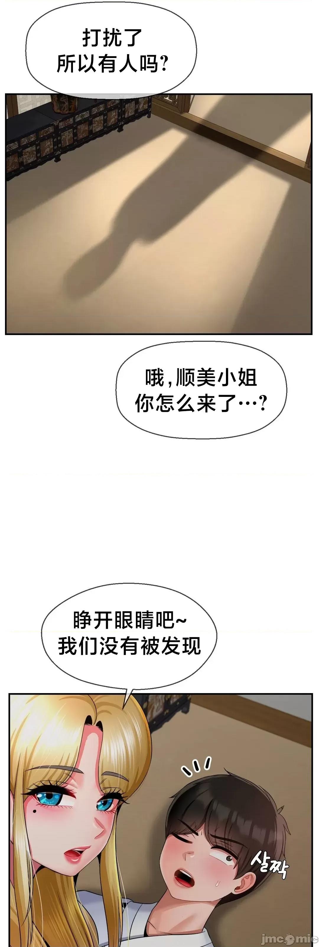 第十七子 第十七子 24 第19页