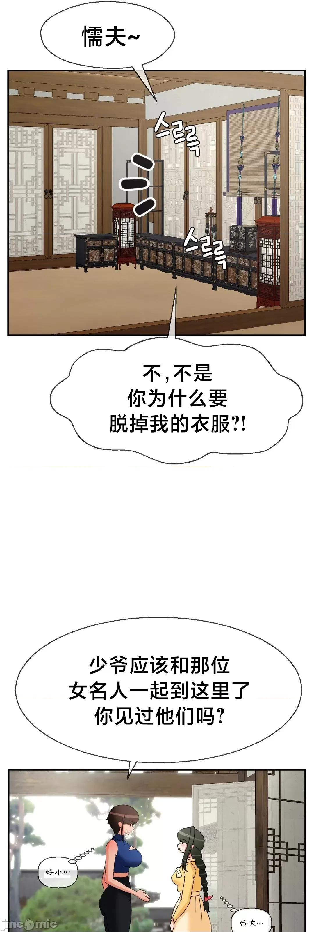第十七子 第十七子 24 第22页