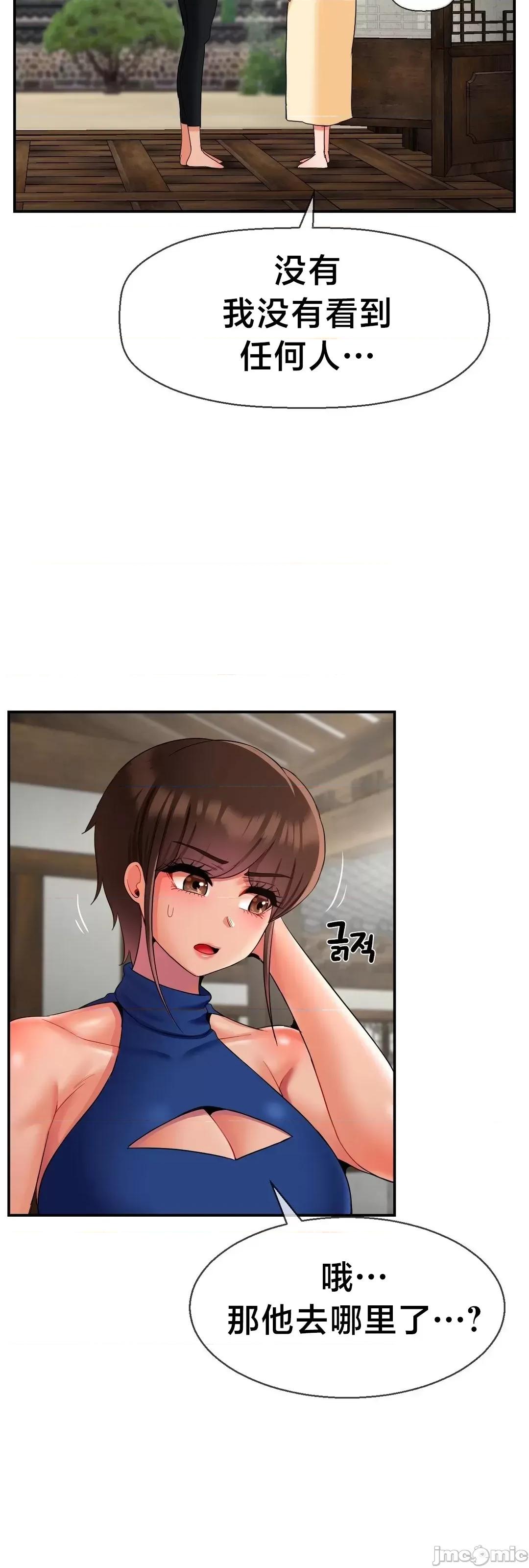第十七子 第十七子 24 第23页