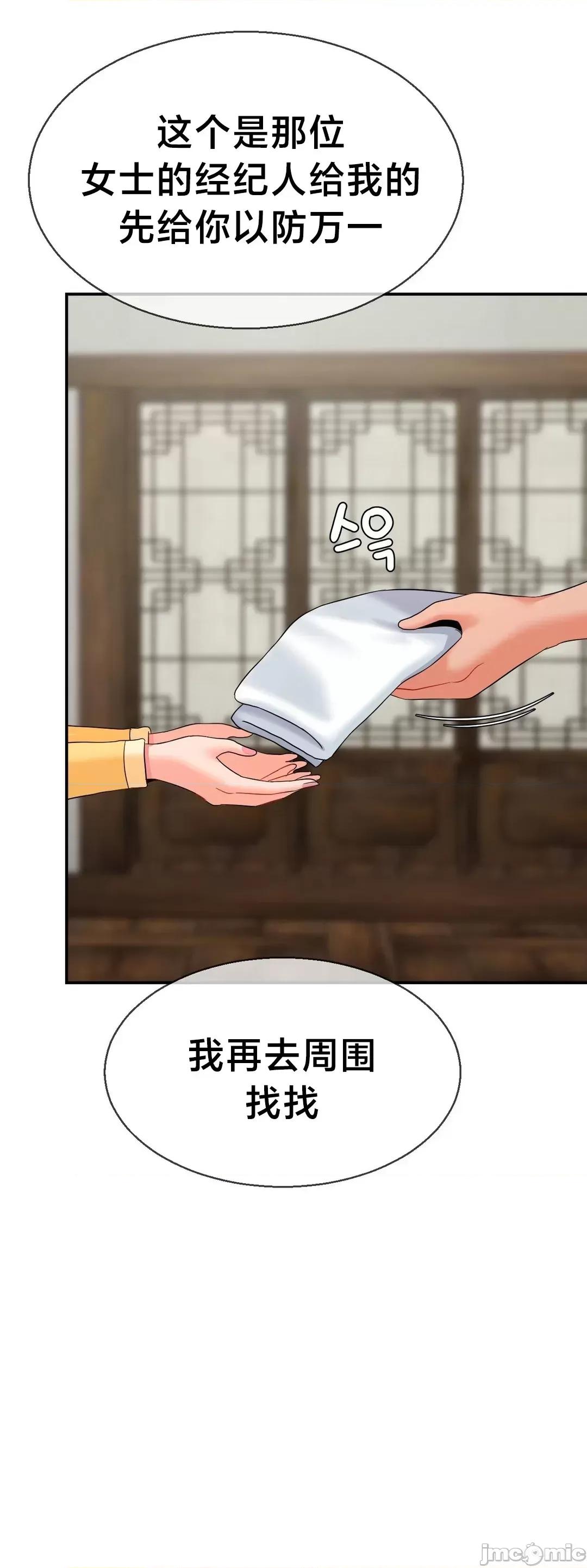 第十七子 第十七子 24 第24页