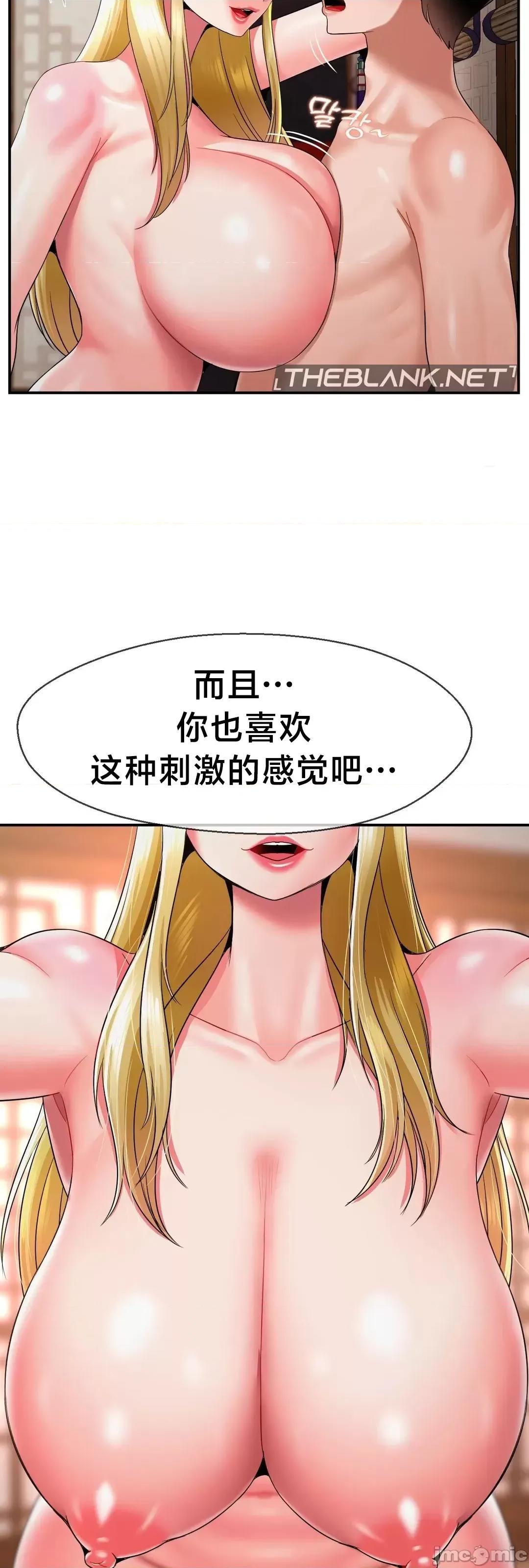第十七子 第十七子 24 第26页