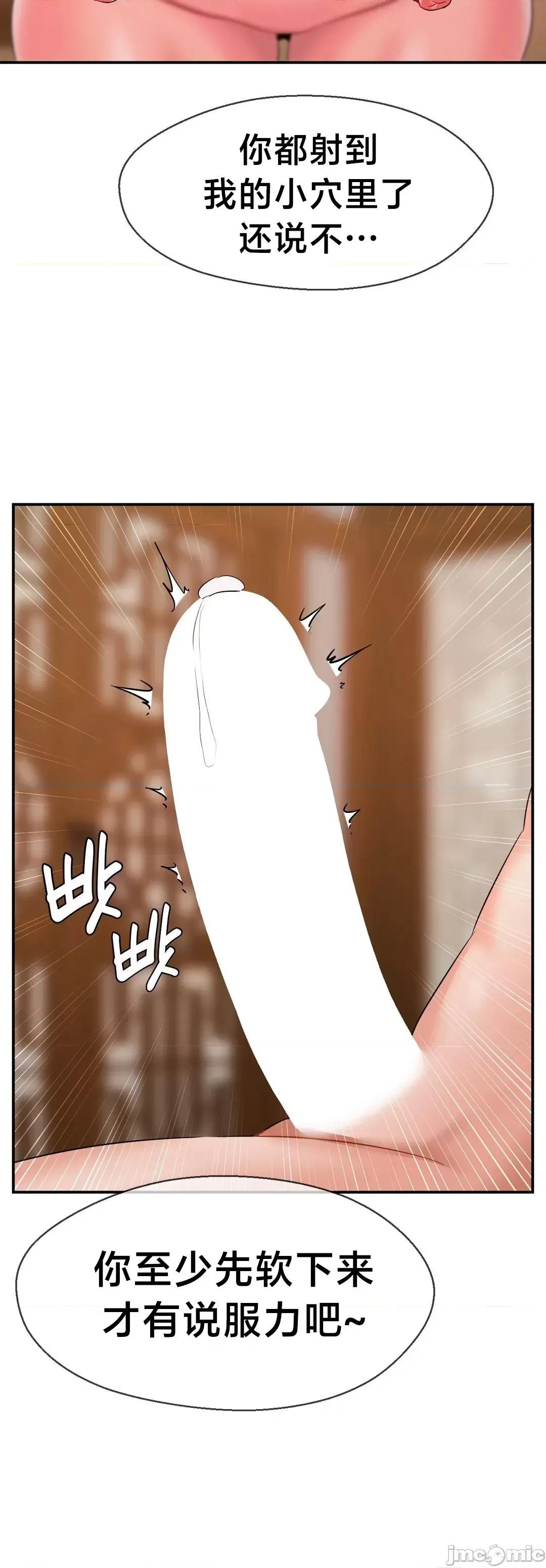 第十七子 第十七子 24 第27页
