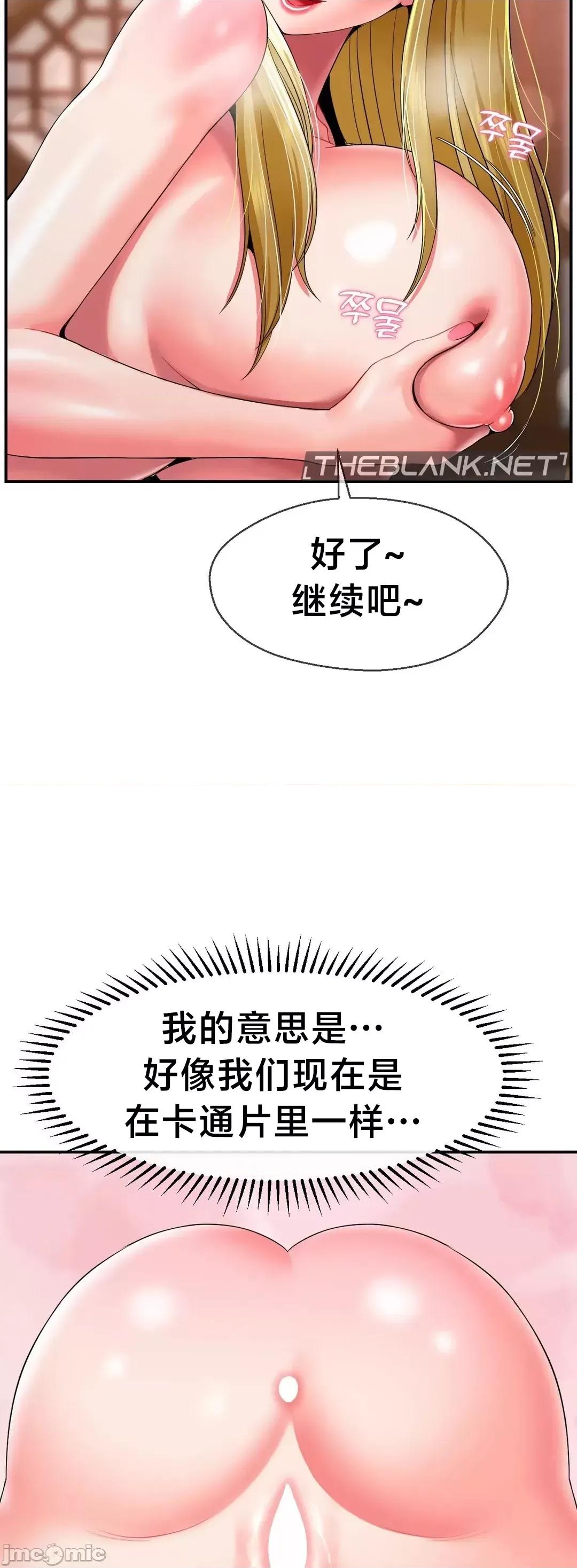 第十七子 第十七子 24 第30页