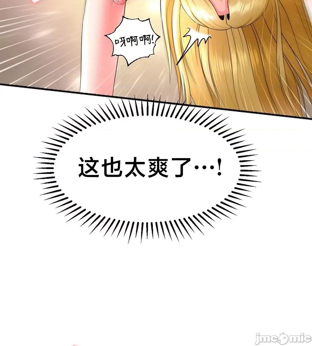 第十七子 第十七子 24 第33页