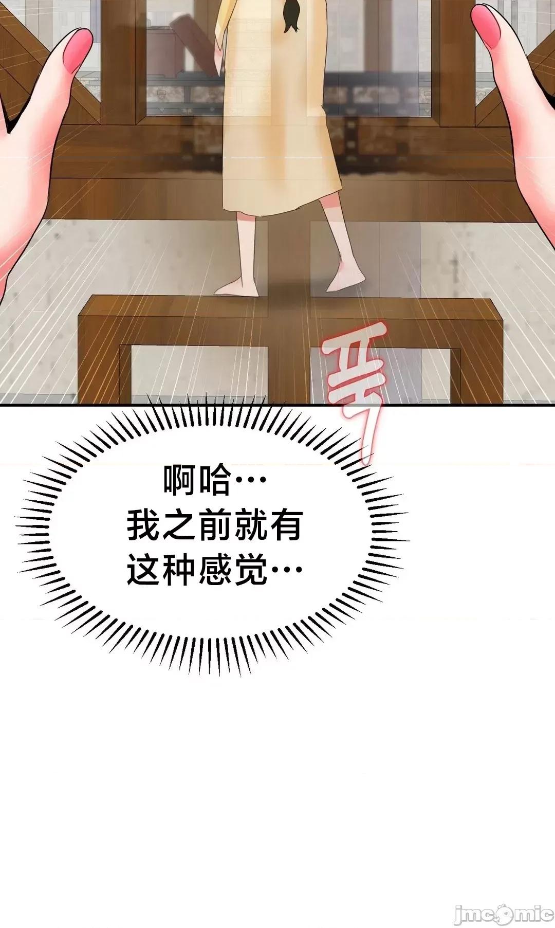 第十七子 第十七子 24 第36页