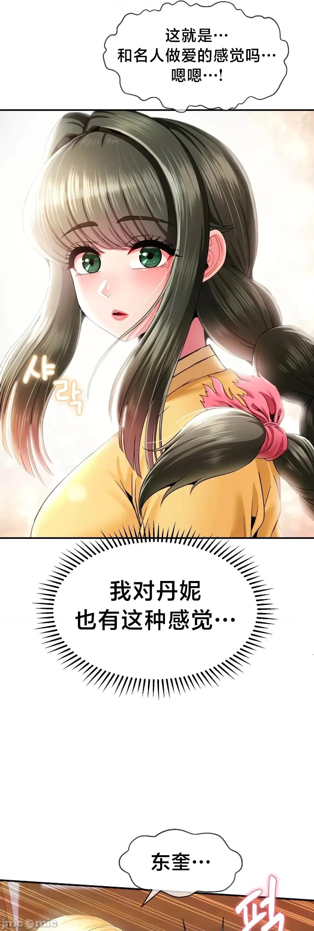 第十七子 第十七子 24 第37页