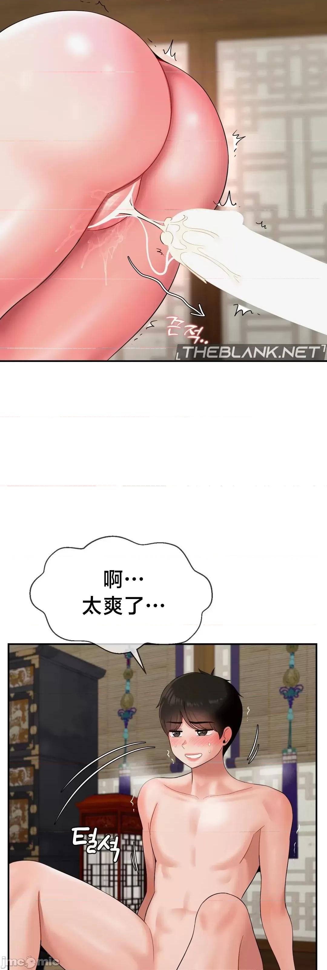 第十七子 第十七子 24 第40页